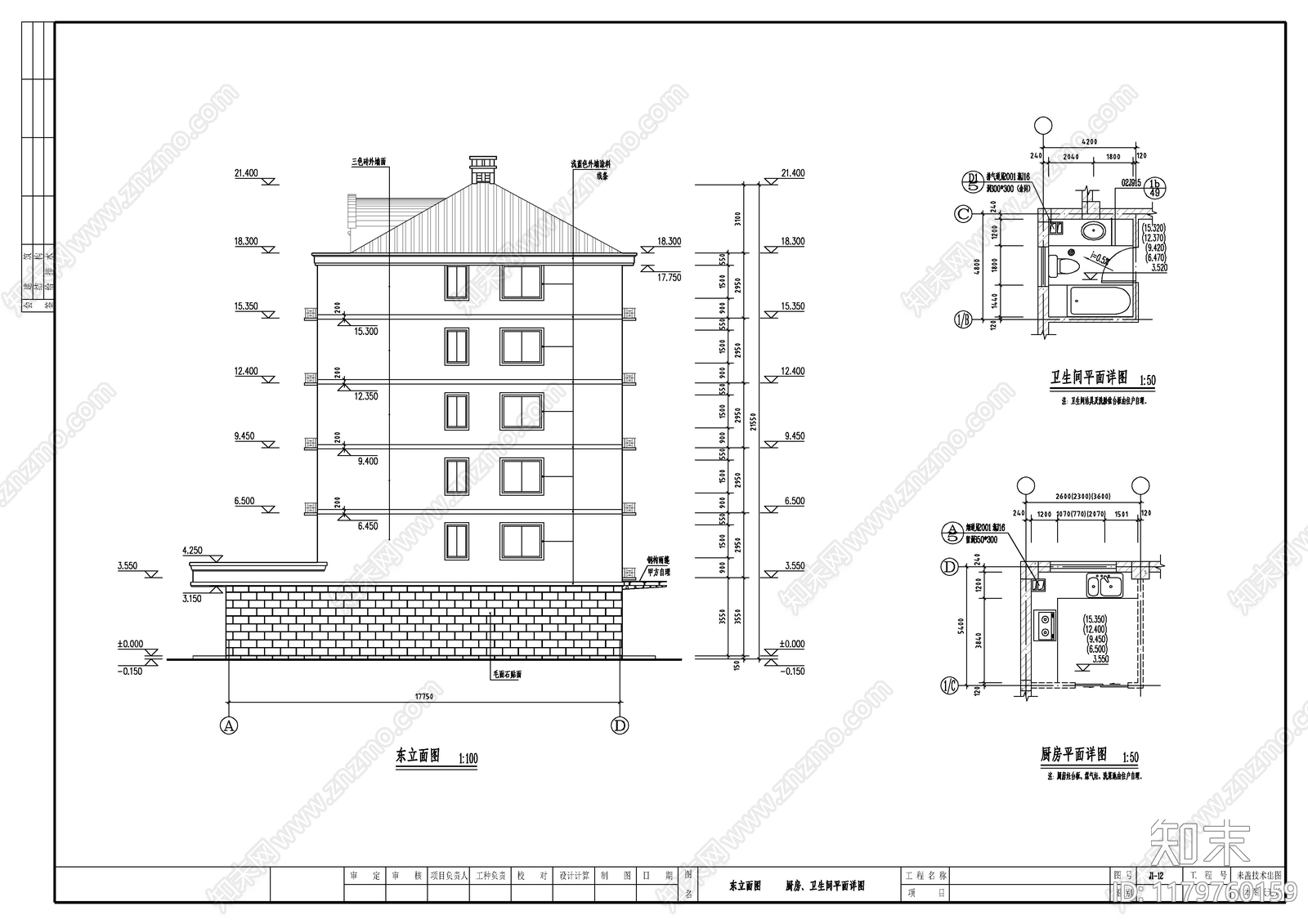 现代住宅楼建筑cad施工图下载【ID:1179760159】