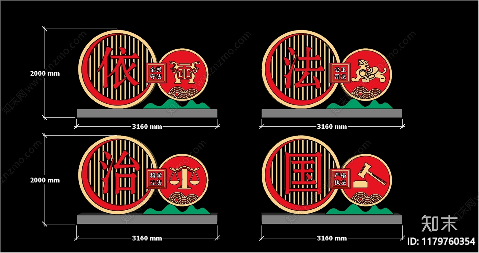 新中式雕塑小品SU模型下载【ID:1179760354】