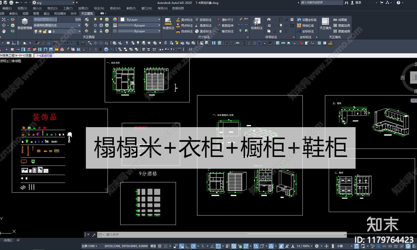 现代简约榻榻米施工图下载【ID:1179764423】