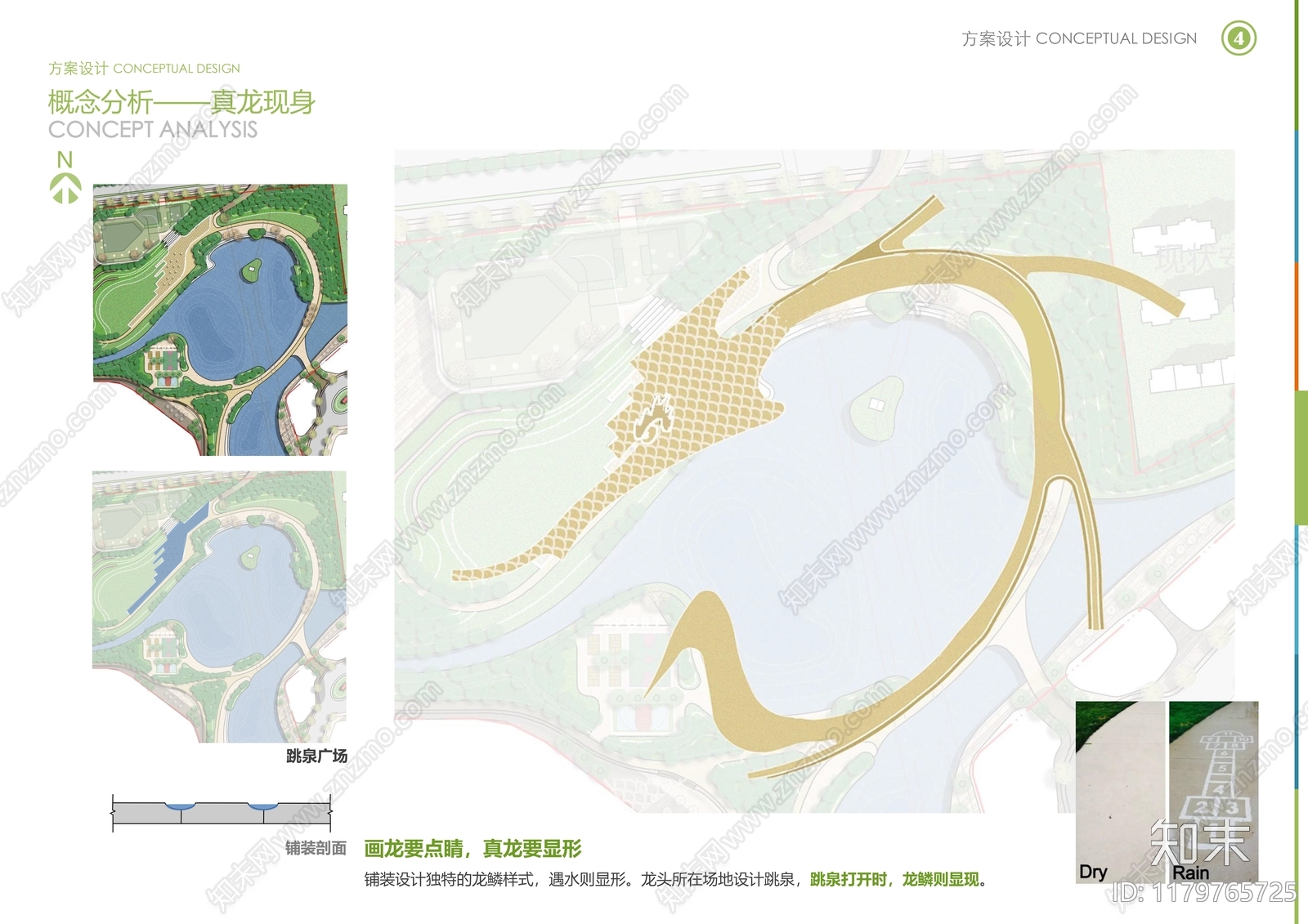 现代滨水公园景观下载【ID:1179765725】