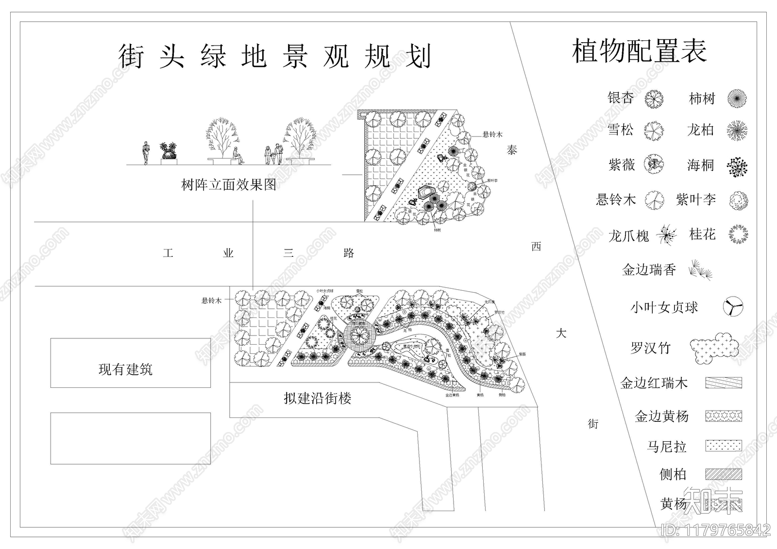 现代新中式公园景观施工图下载【ID:1179765842】