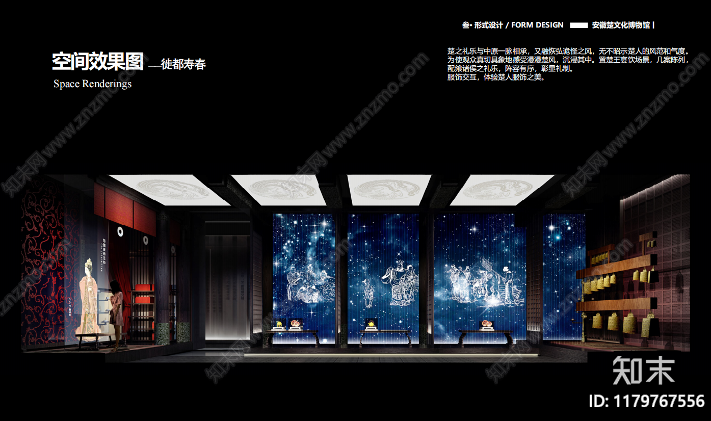 新中式博物馆下载【ID:1179767556】_【知末方案文本库】