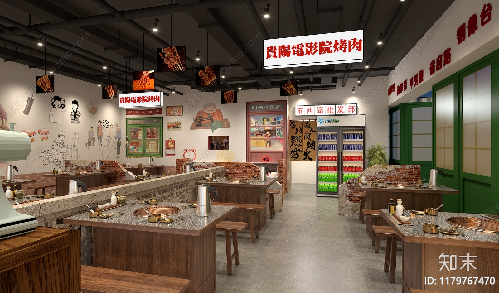 复古工业火锅店3D模型下载【ID:1179767470】