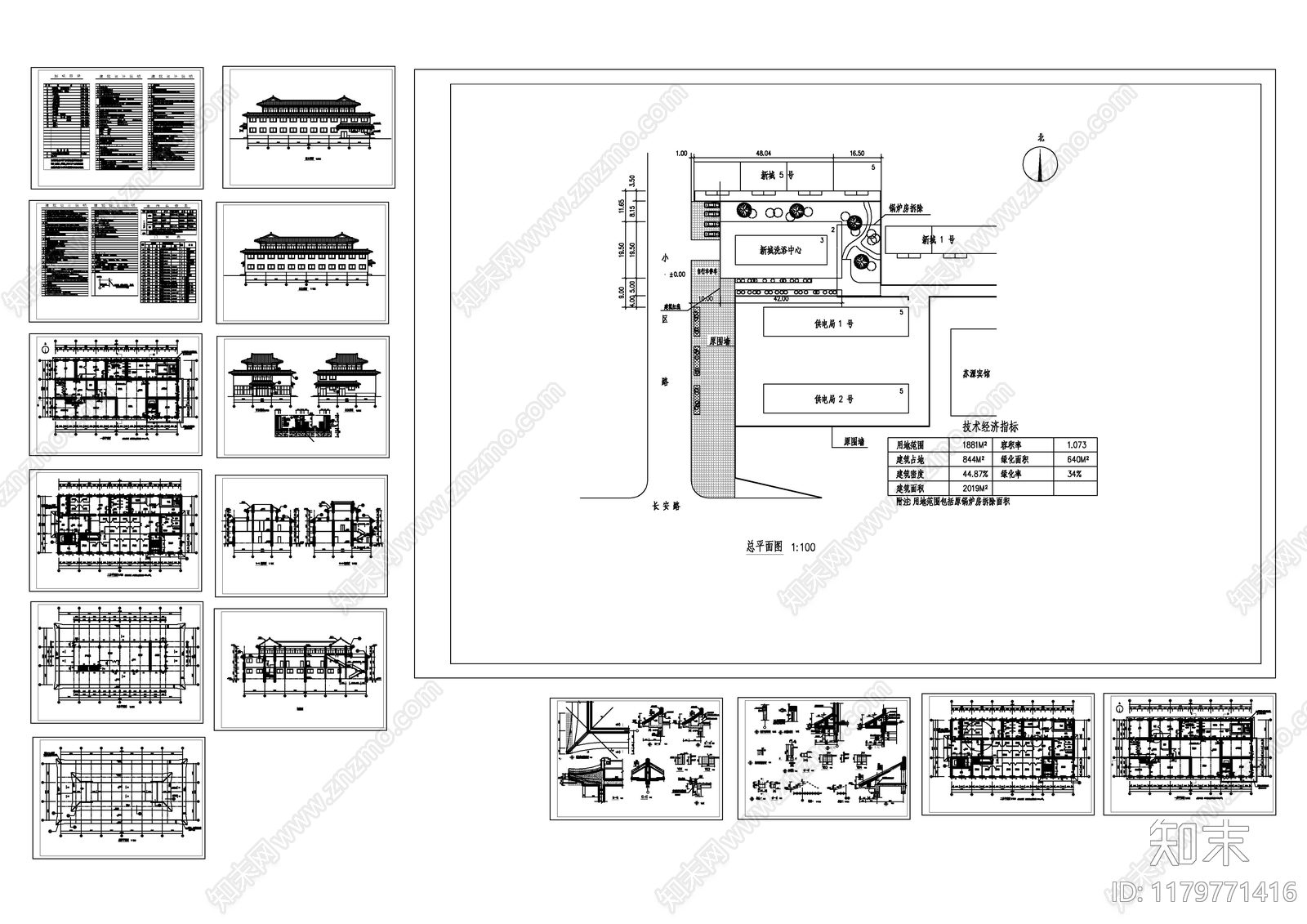 现代新中式其他建筑施工图下载【ID:1179771416】