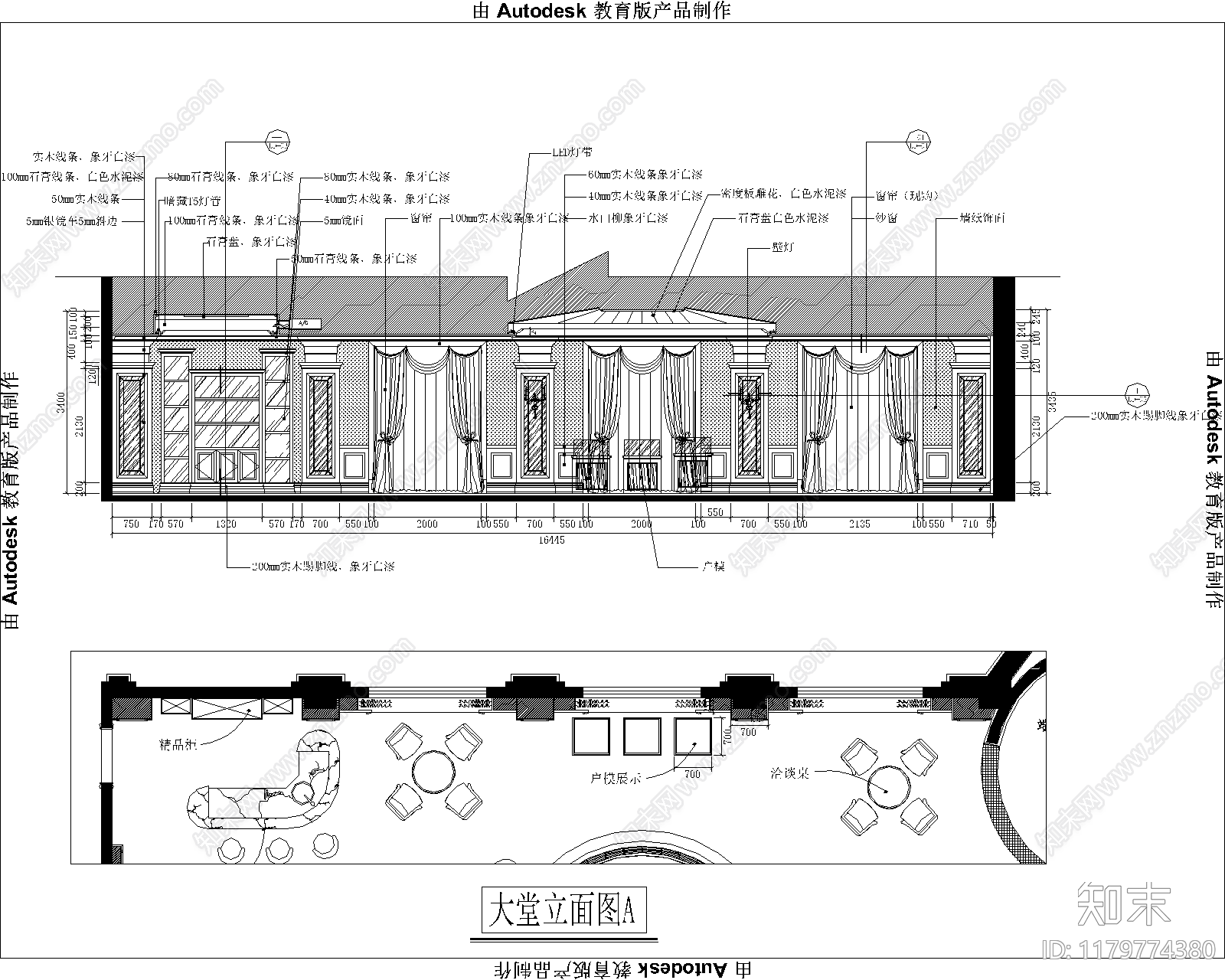 现代欧式售楼处cad施工图下载【ID:1179774380】