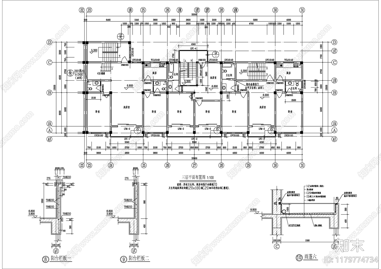 现代住宅楼建筑cad施工图下载【ID:1179774734】