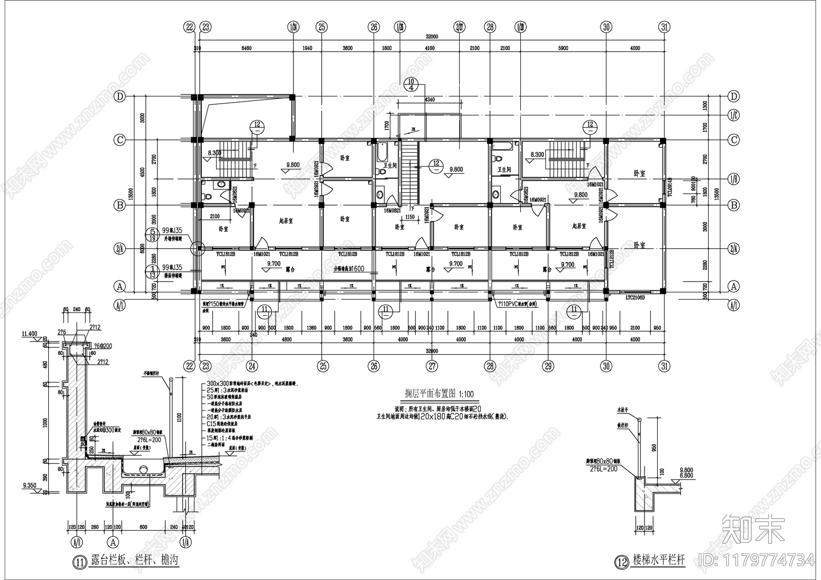 现代住宅楼建筑cad施工图下载【ID:1179774734】