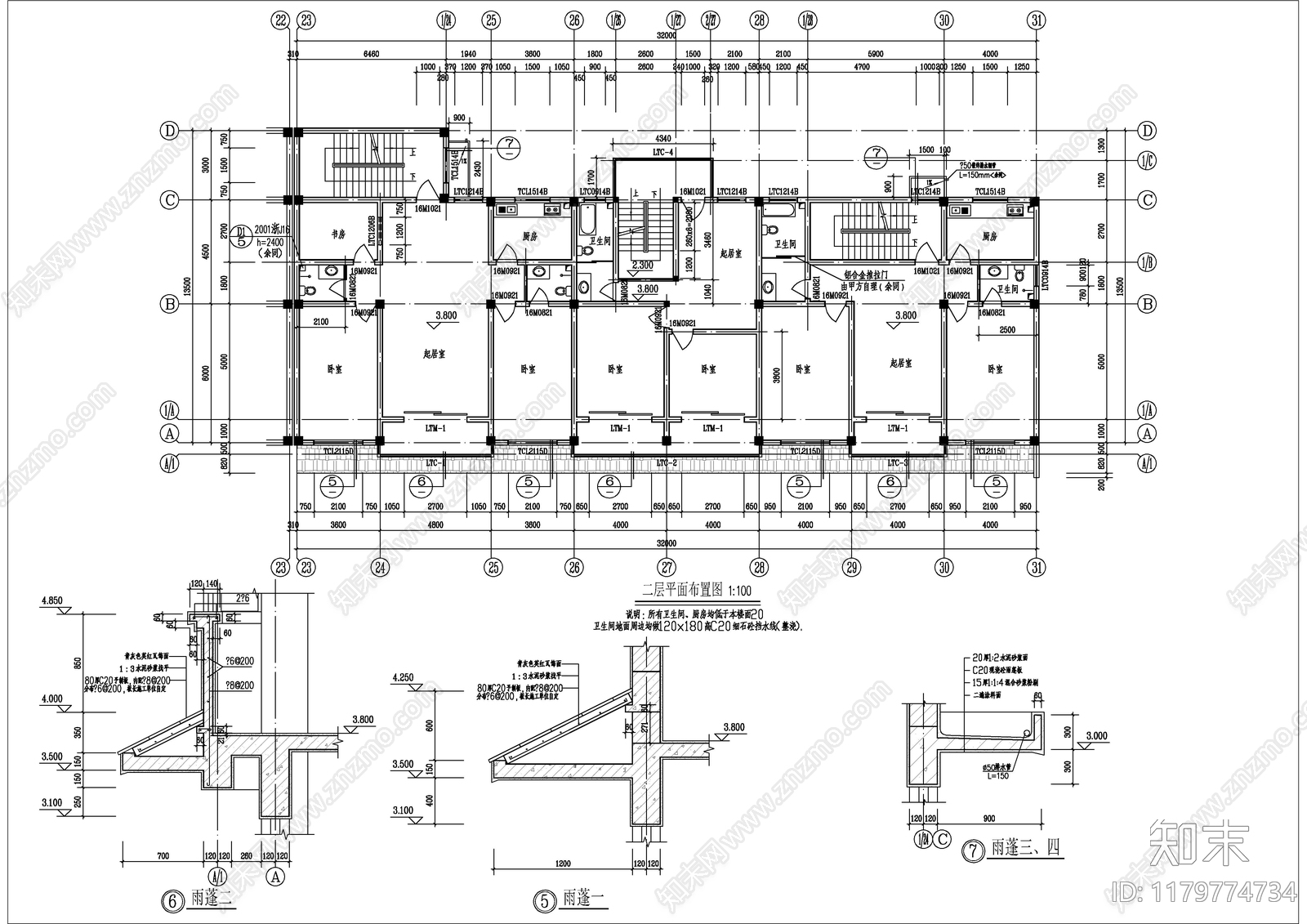 现代住宅楼建筑cad施工图下载【ID:1179774734】