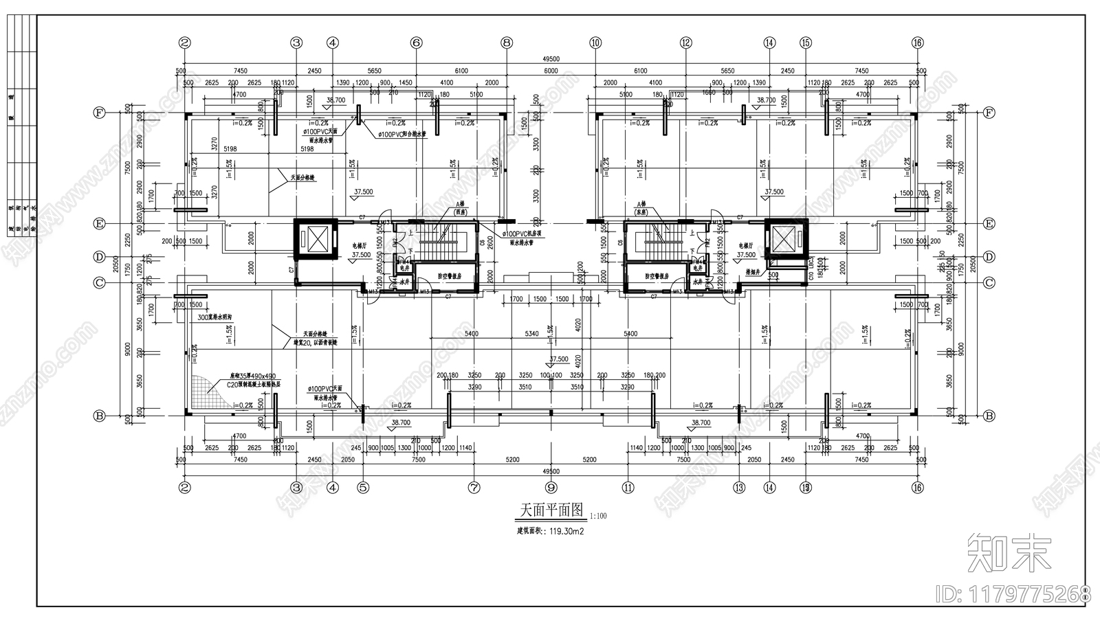 现代住宅楼建筑cad施工图下载【ID:1179775268】