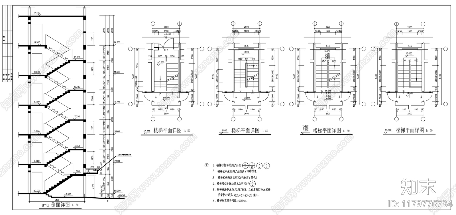 现代住宅楼建筑cad施工图下载【ID:1179776734】