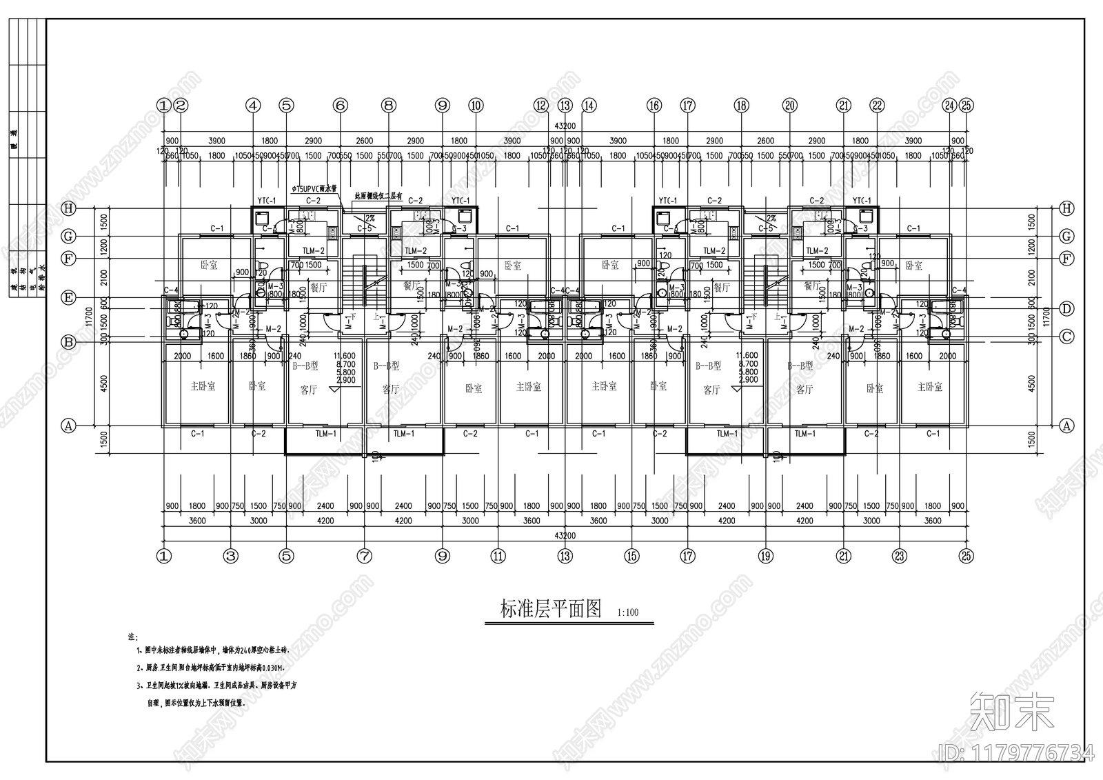 现代住宅楼建筑cad施工图下载【ID:1179776734】