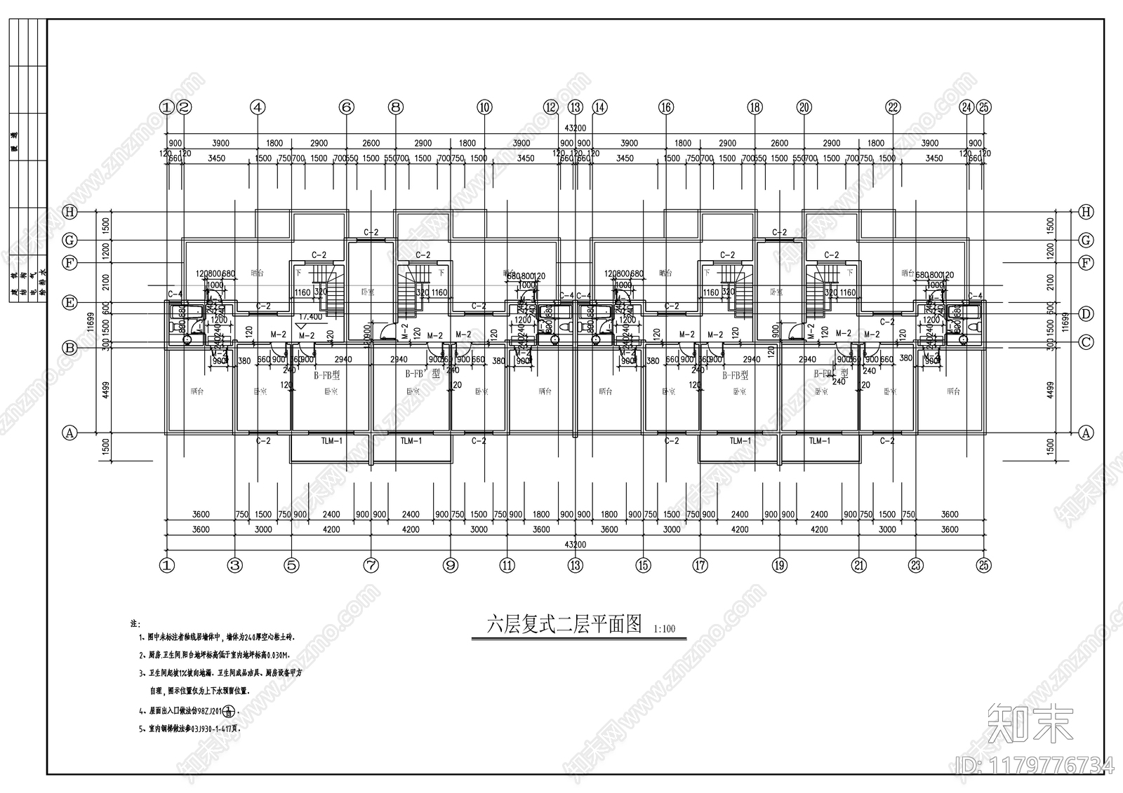 现代住宅楼建筑cad施工图下载【ID:1179776734】