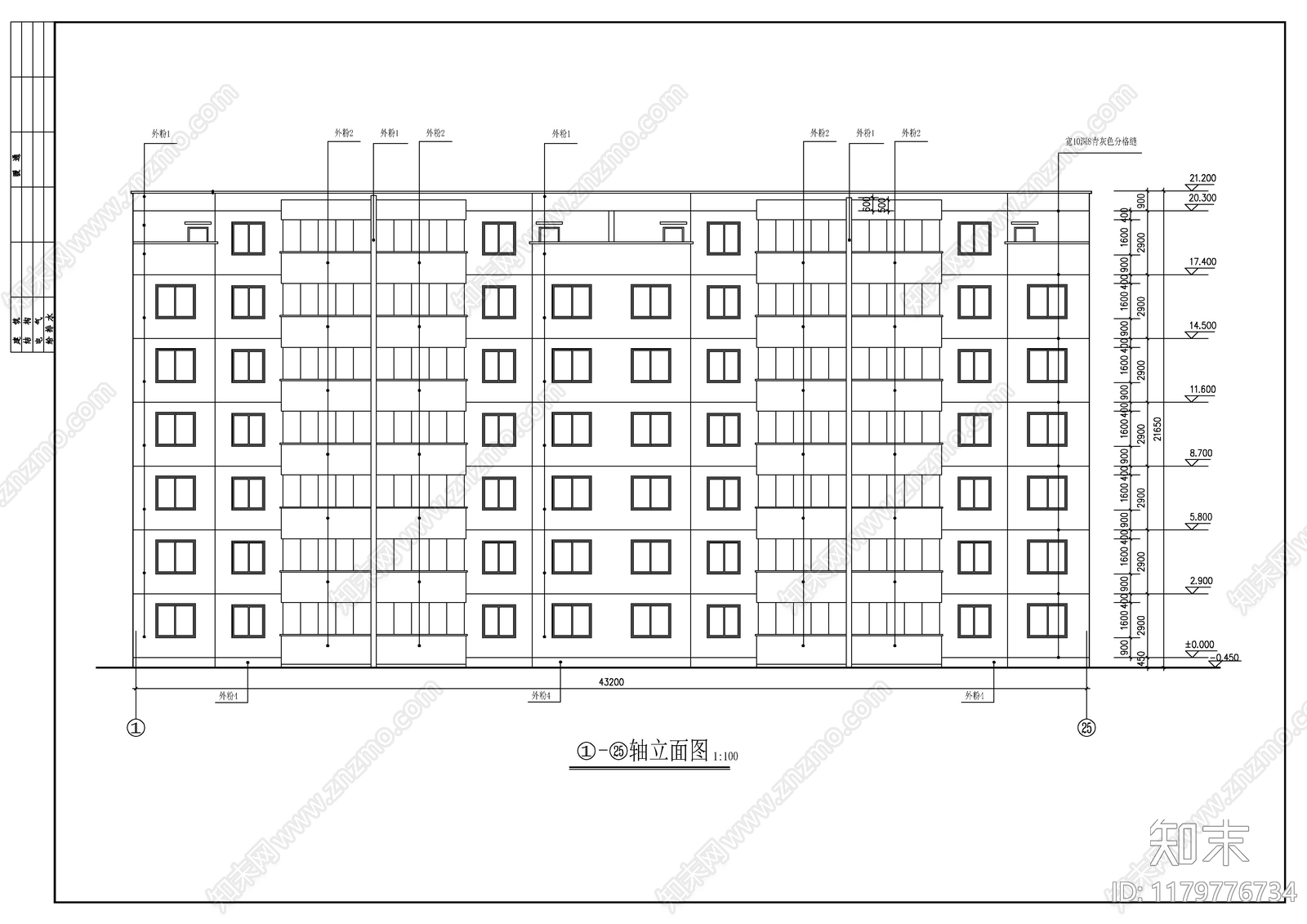 现代住宅楼建筑cad施工图下载【ID:1179776734】