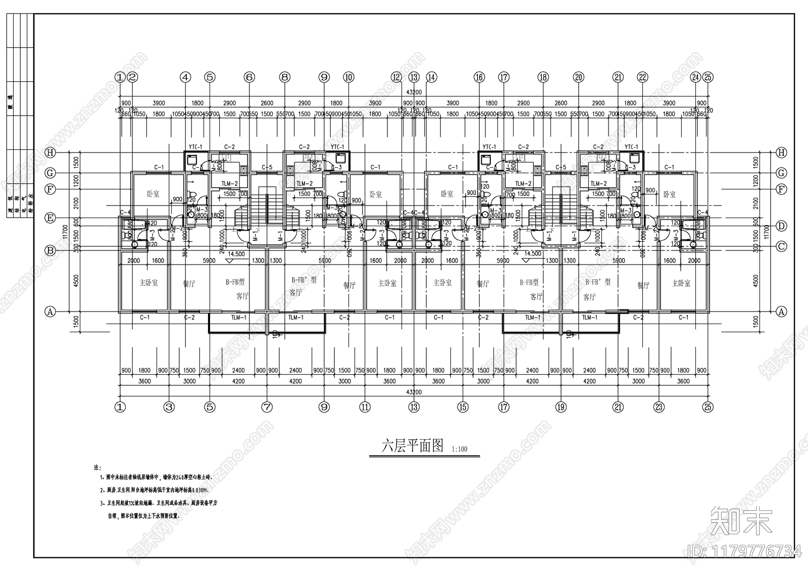 现代住宅楼建筑cad施工图下载【ID:1179776734】