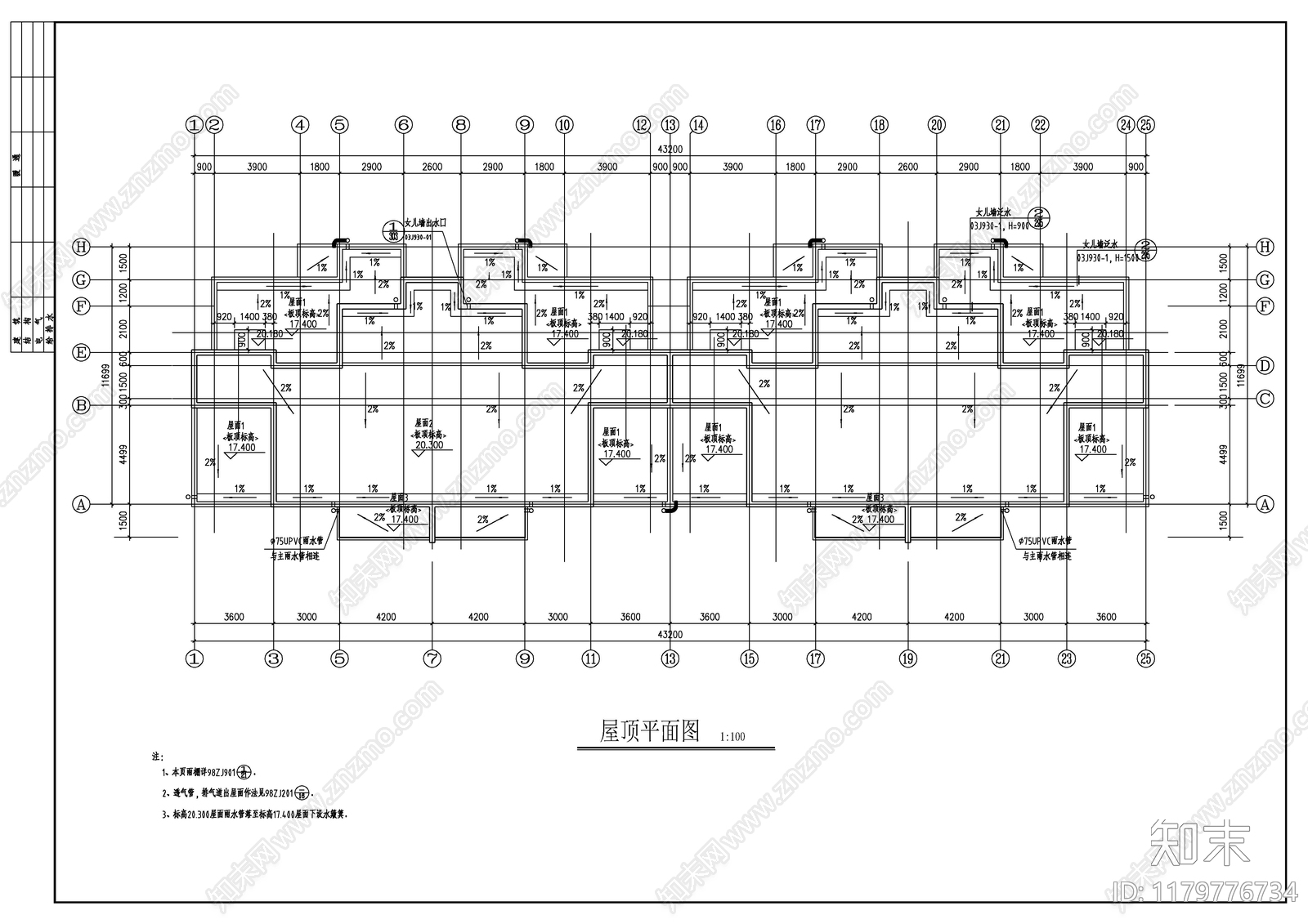 现代住宅楼建筑cad施工图下载【ID:1179776734】