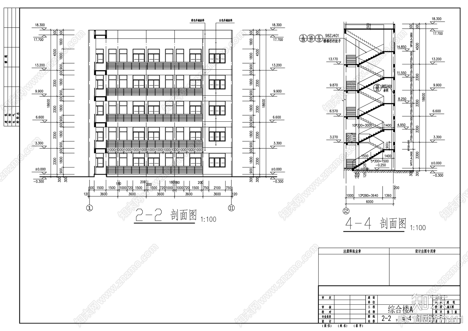 现代办公楼建筑cad施工图下载【ID:1179777411】
