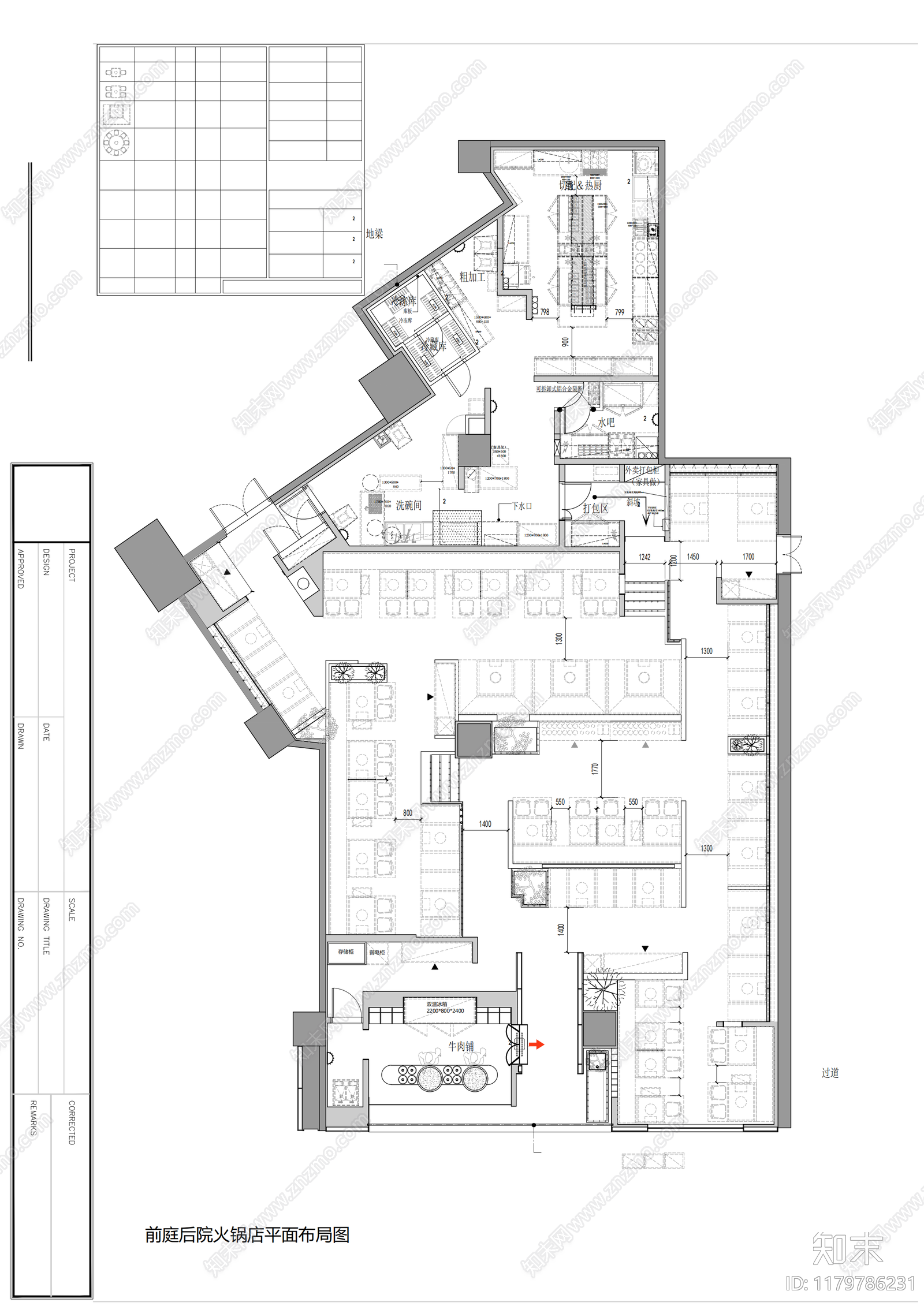 现代新中式火锅店施工图下载【ID:1179786231】