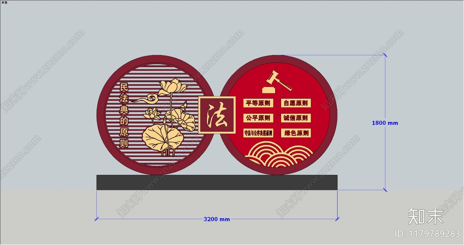 现代雕塑小品SU模型下载【ID:1179789283】