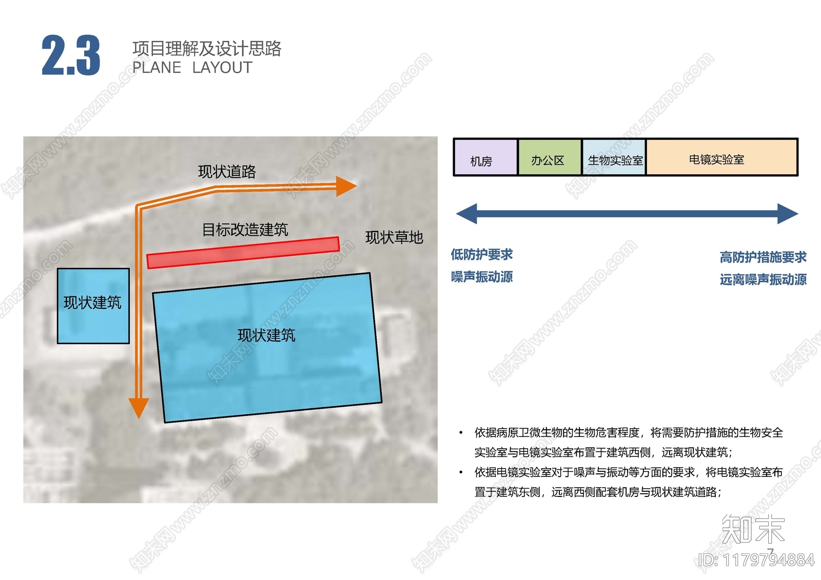 现代中式其他办公空间下载【ID:1179794884】