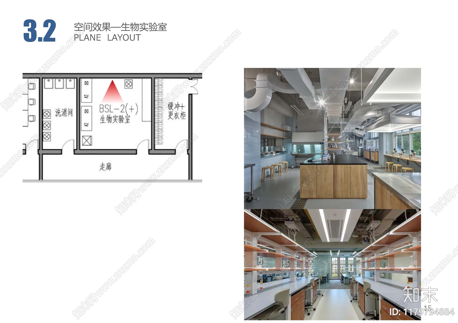 现代中式其他办公空间下载【ID:1179794884】