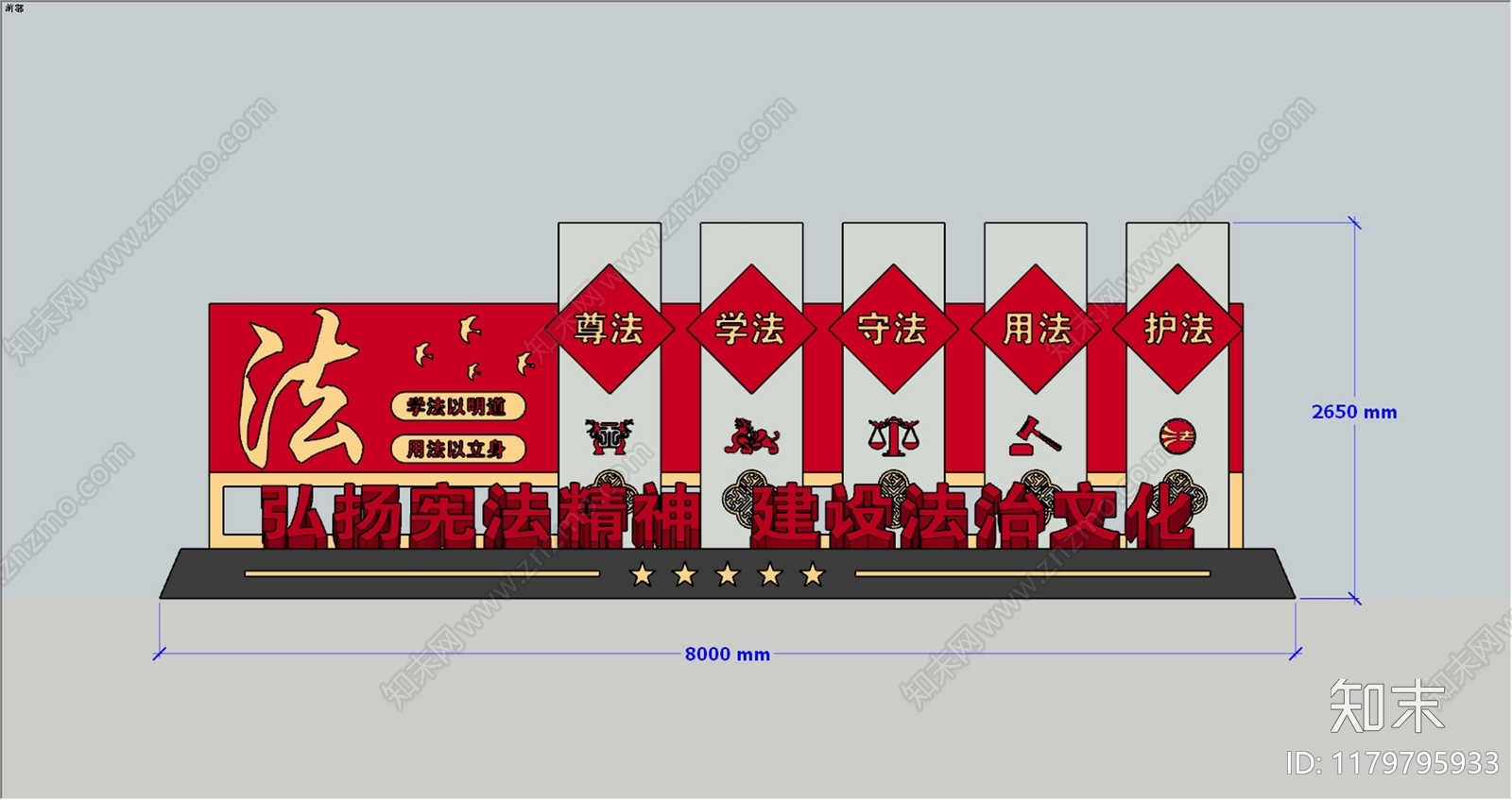 现代雕塑小品SU模型下载【ID:1179795933】