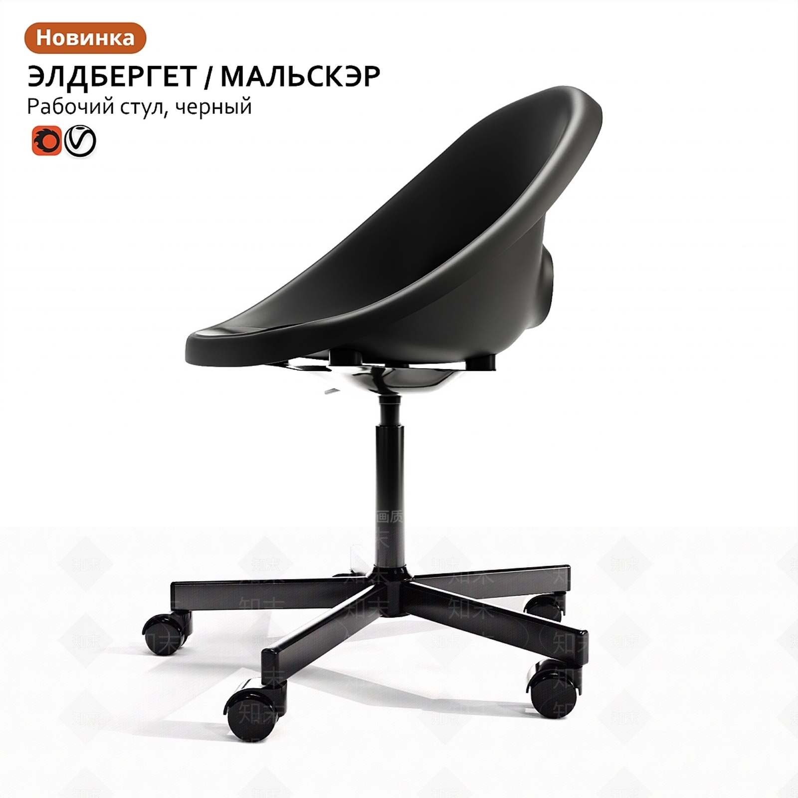 办公桌椅3D模型下载【ID:1179796690】