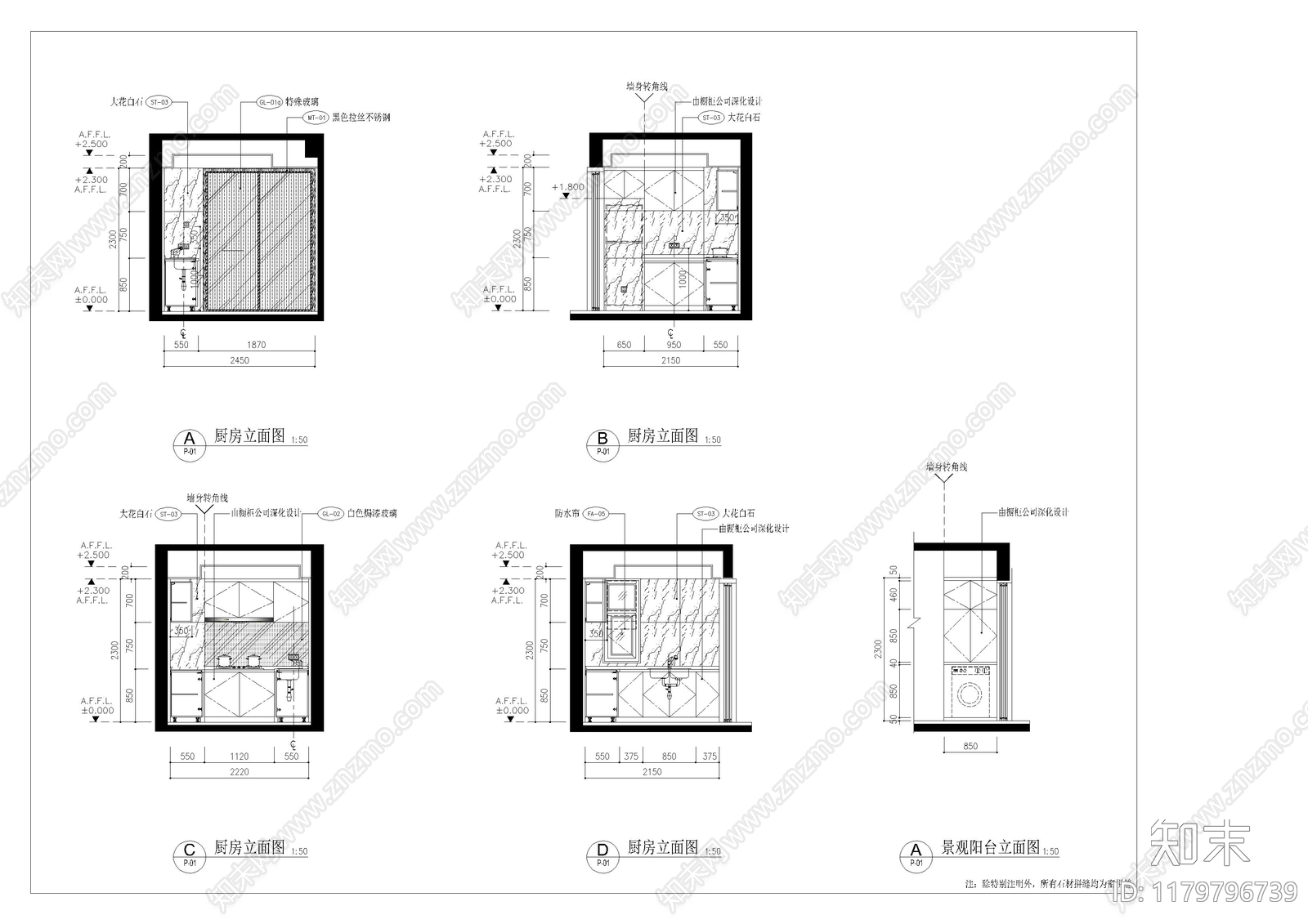 立面图cad施工图下载【ID:1179796739】