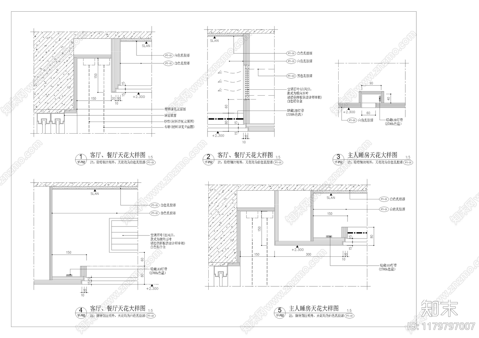 立面图cad施工图下载【ID:1179797007】