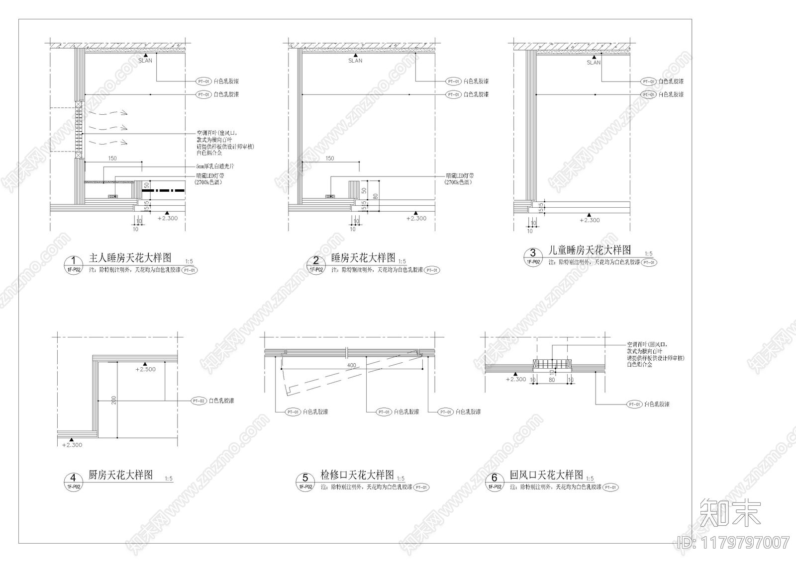 立面图cad施工图下载【ID:1179797007】