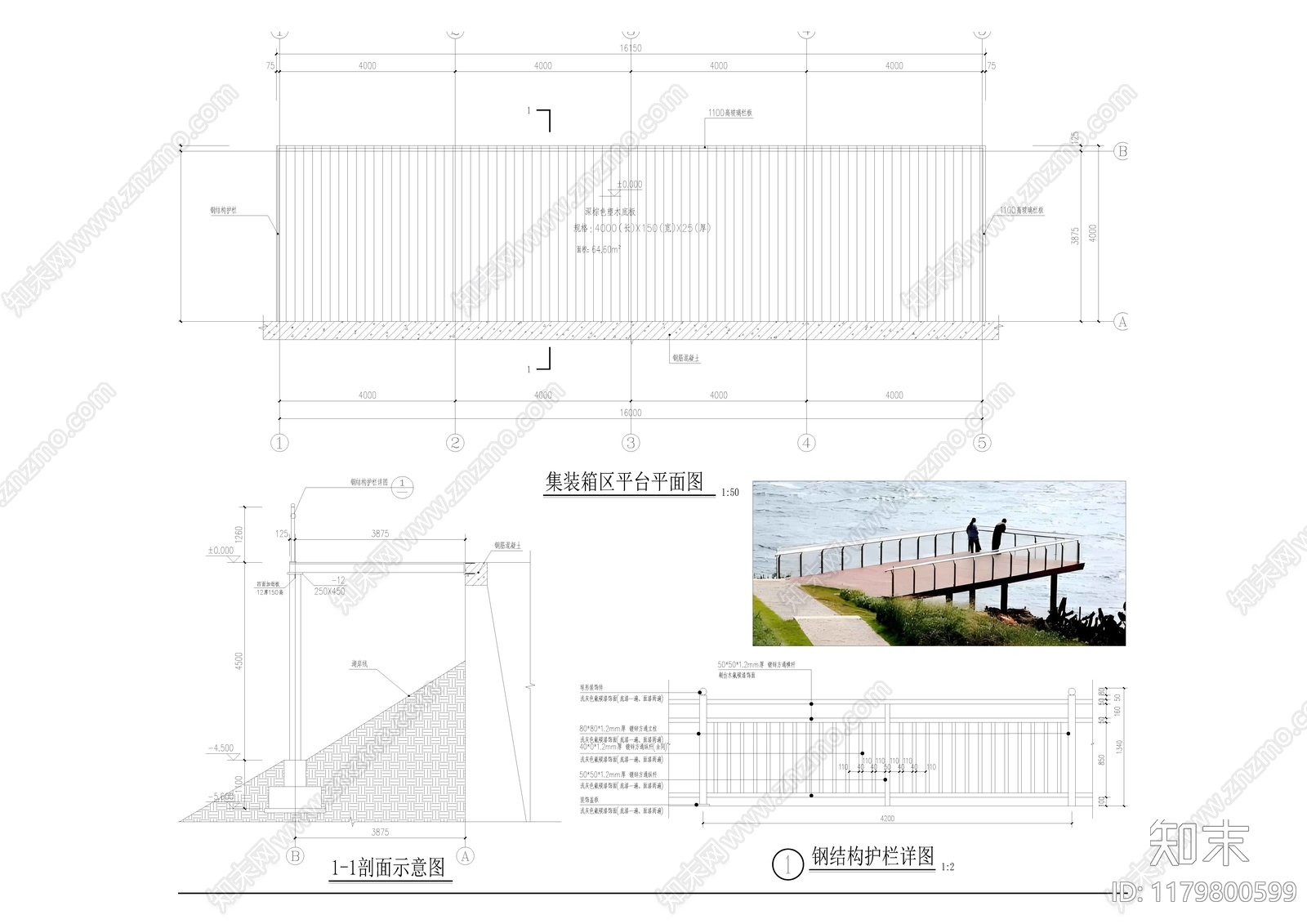 现代平台施工图下载【ID:1179800599】