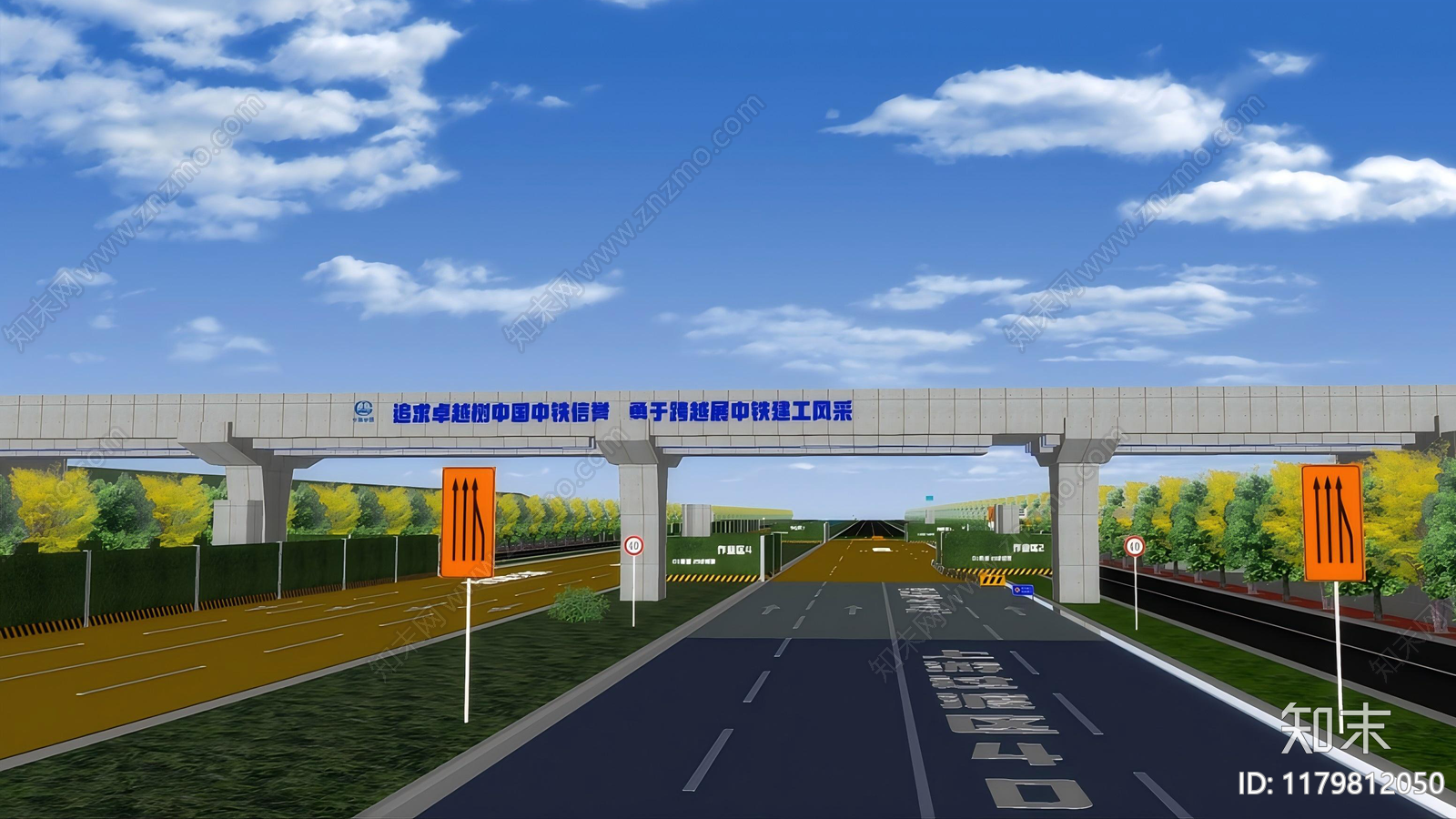 现代道路SU模型下载【ID:1179812050】