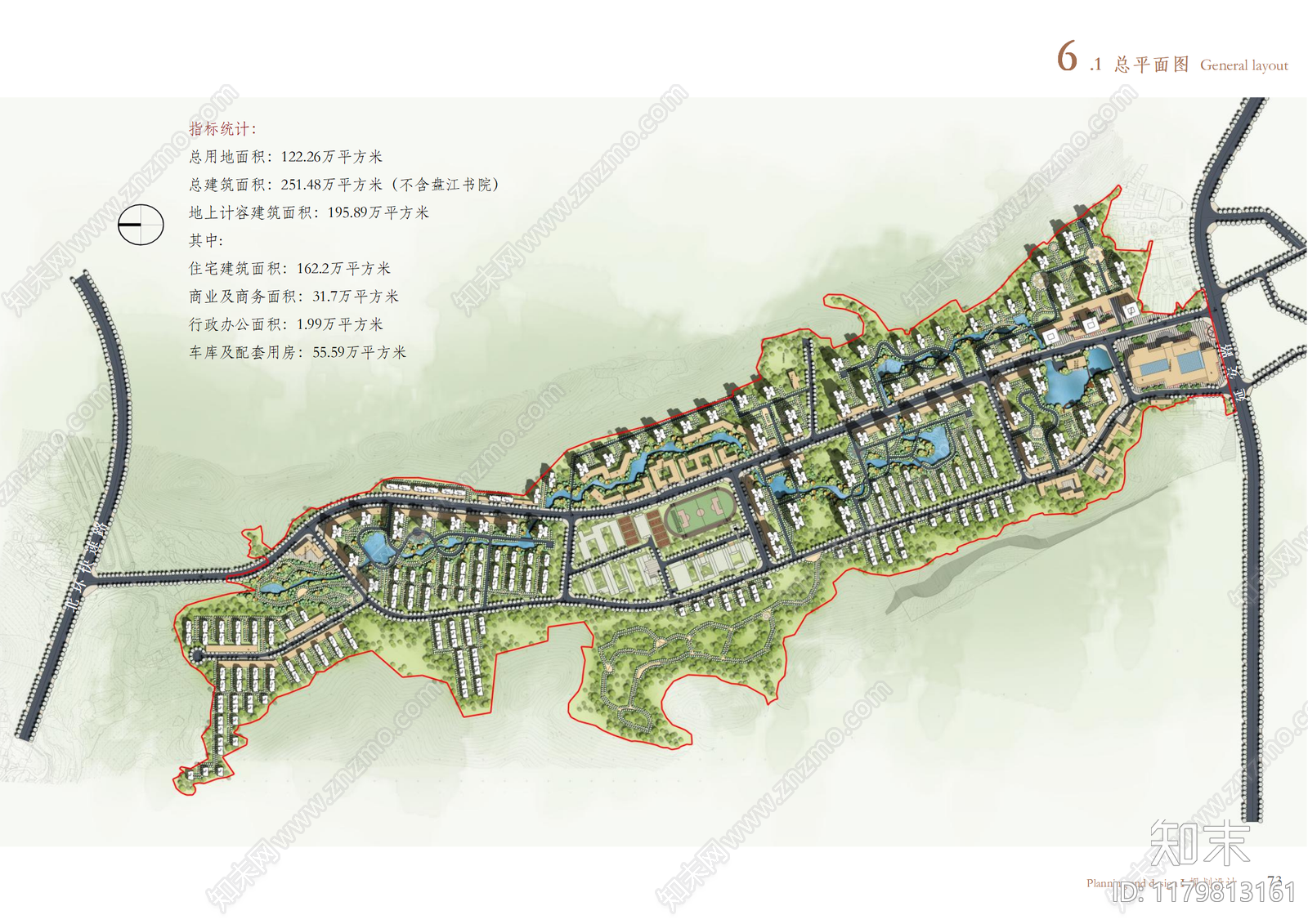 现代局部城市设计下载【ID:1179813161】