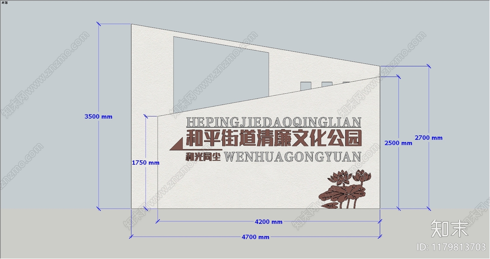 现代雕塑小品SU模型下载【ID:1179813703】