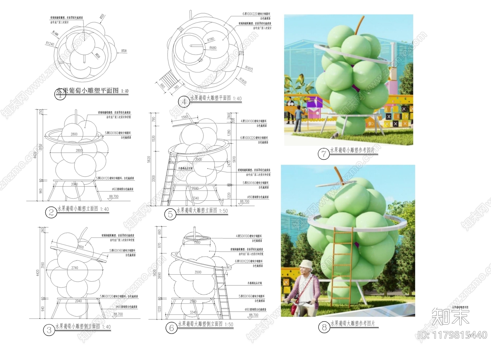 现代景观雕塑图库施工图下载【ID:1179815440】