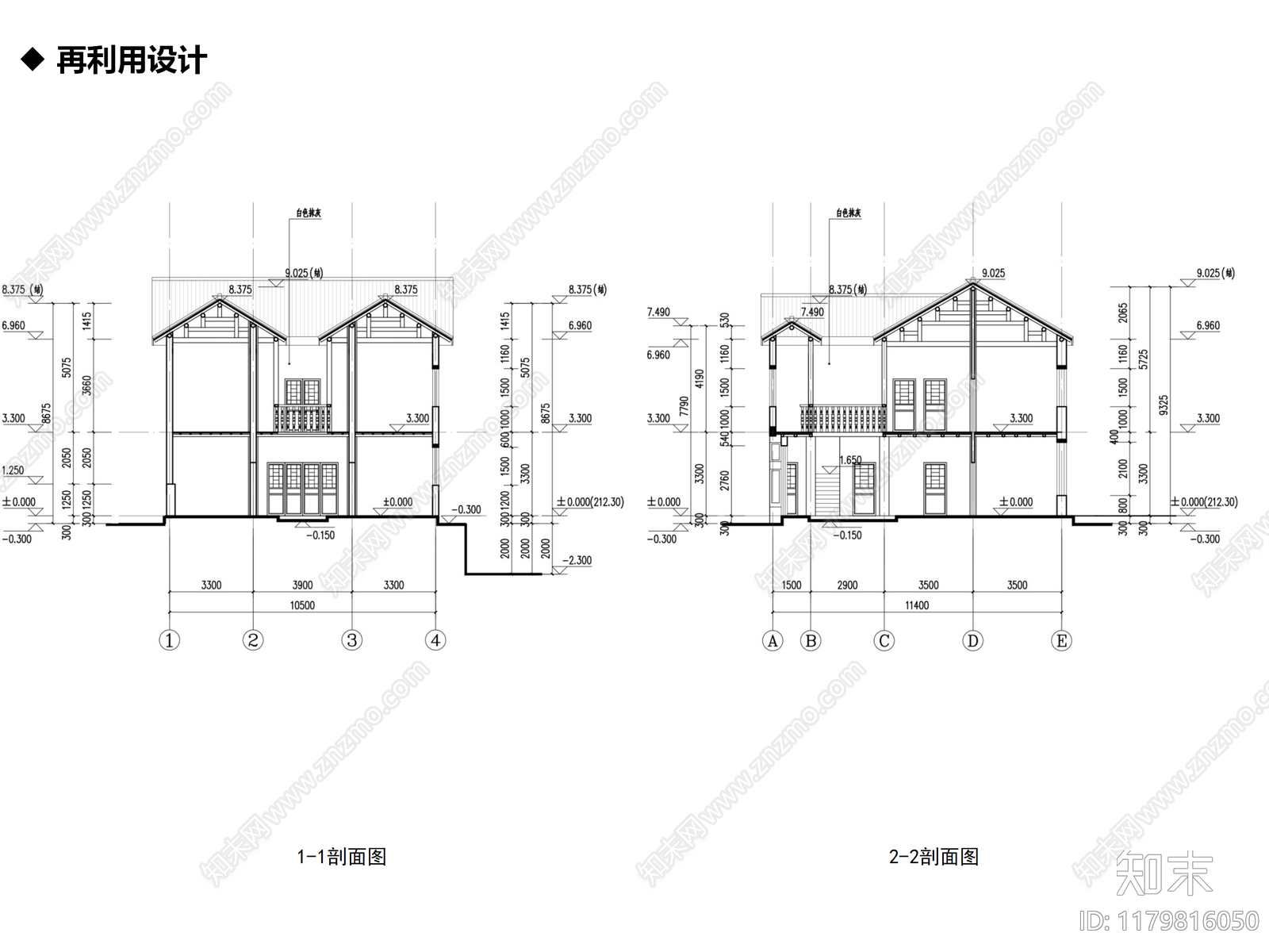 现代历史街区保护与开发下载【ID:1179816050】