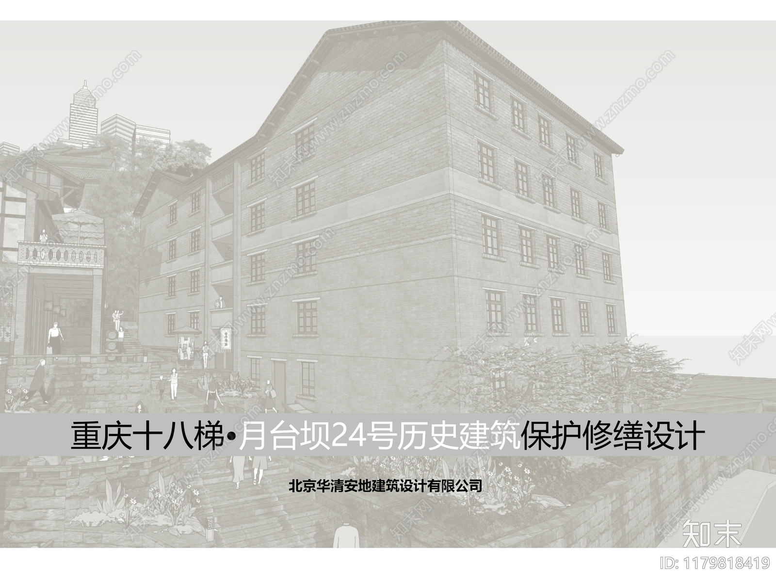 现代商业街区建筑下载【ID:1179818419】