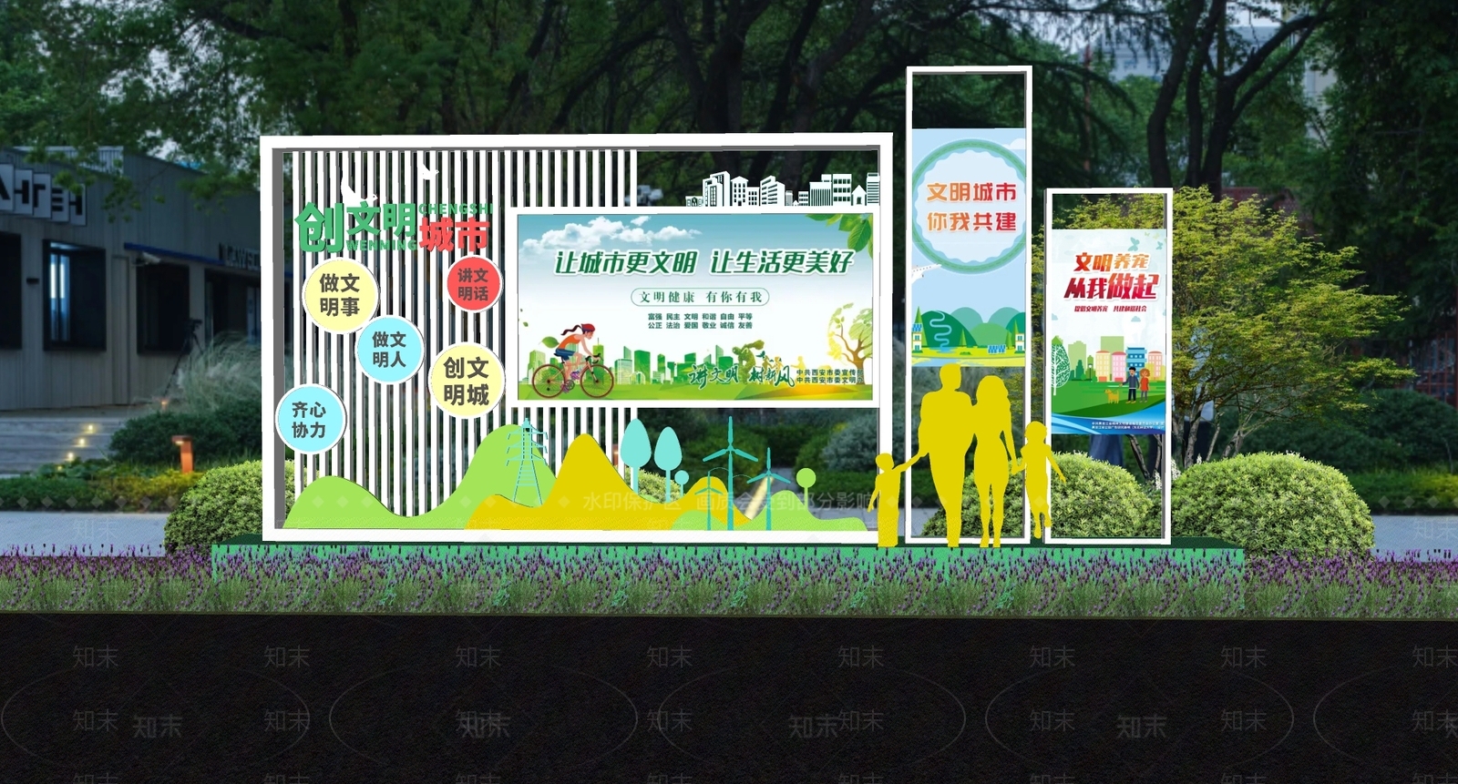 现代新中式宣传栏SU模型下载【ID:1179818743】