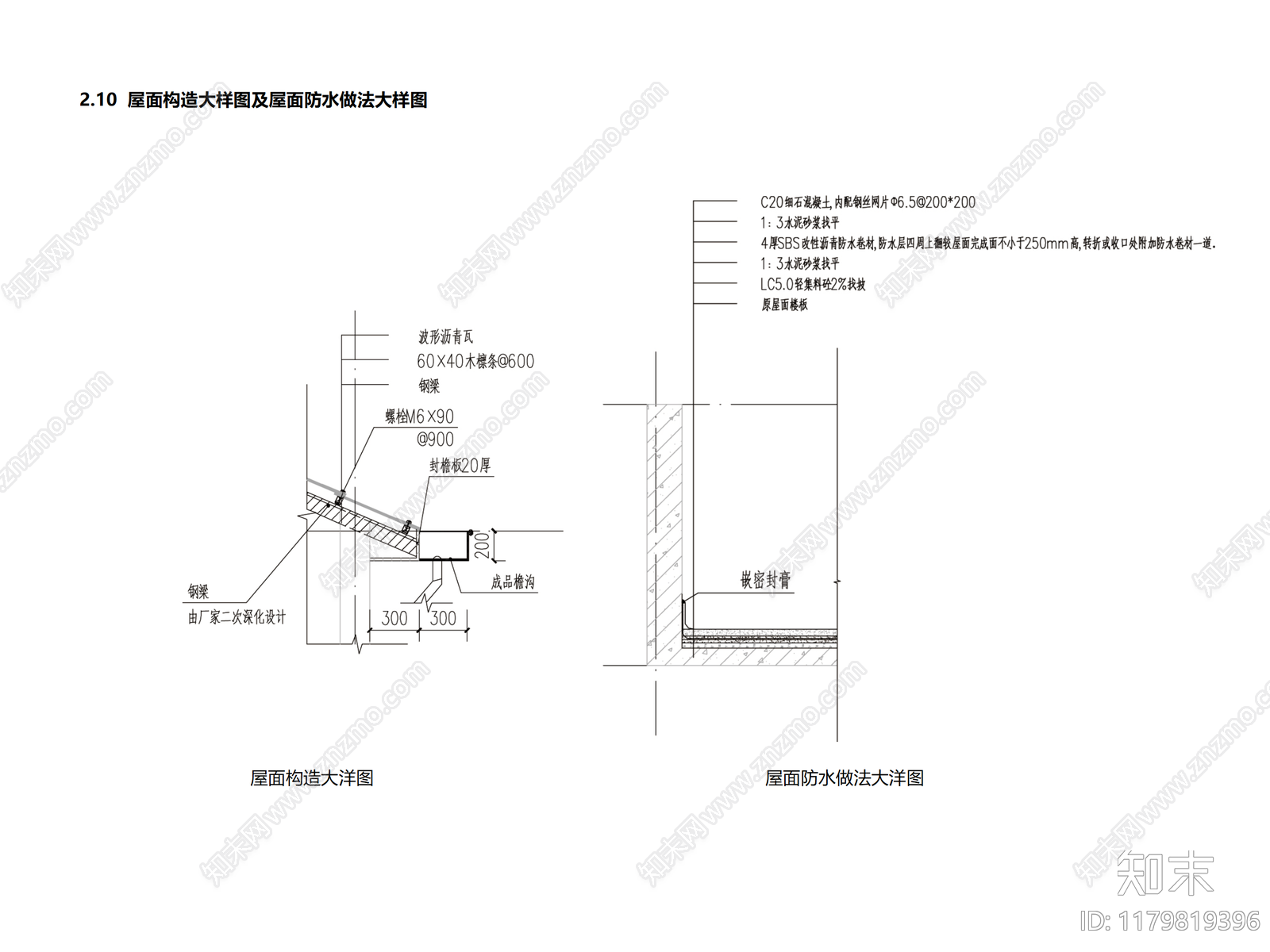 现代老旧小区改造下载【ID:1179819396】