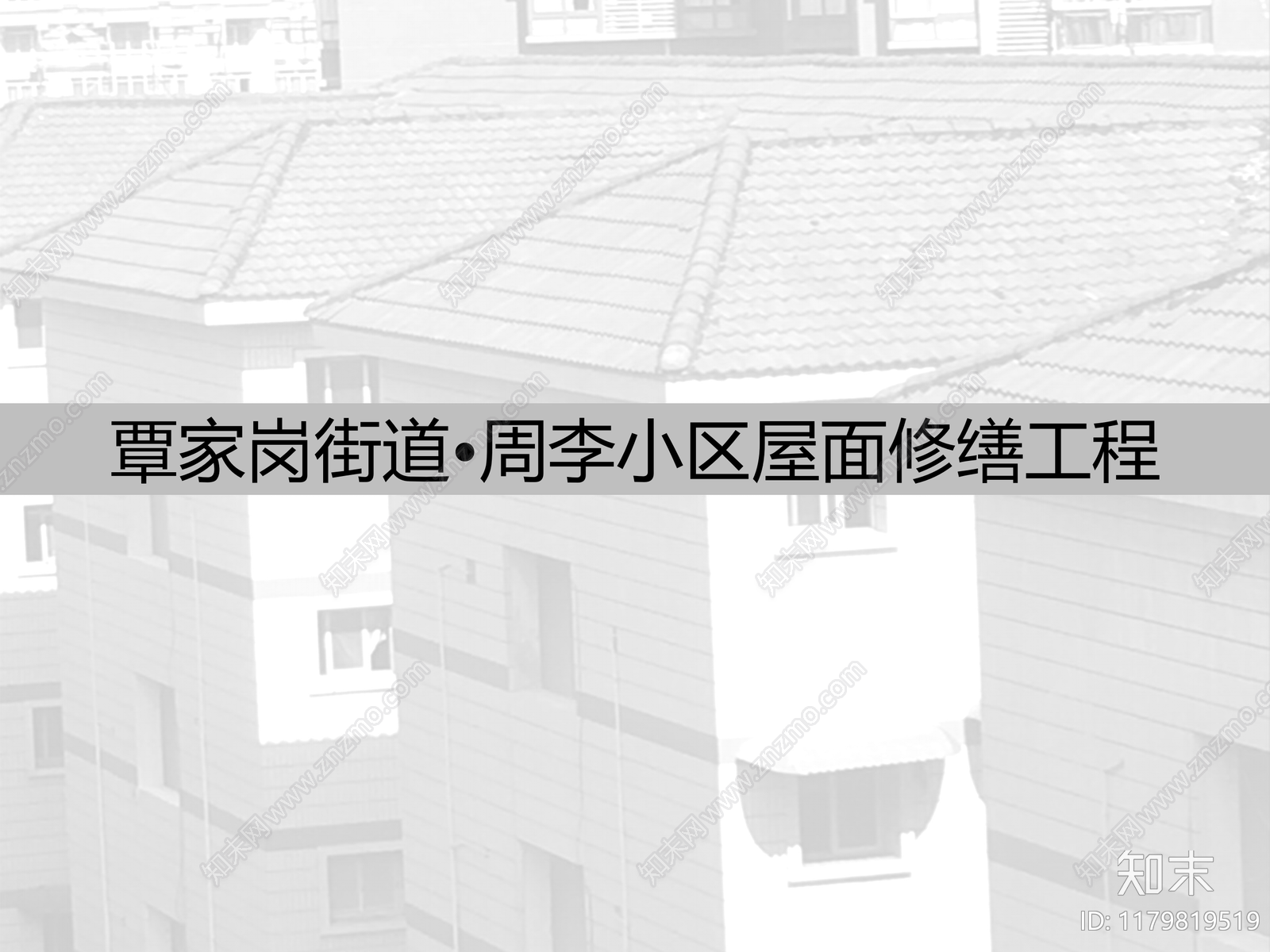 现代住宅楼建筑cad施工图下载【ID:1179819519】