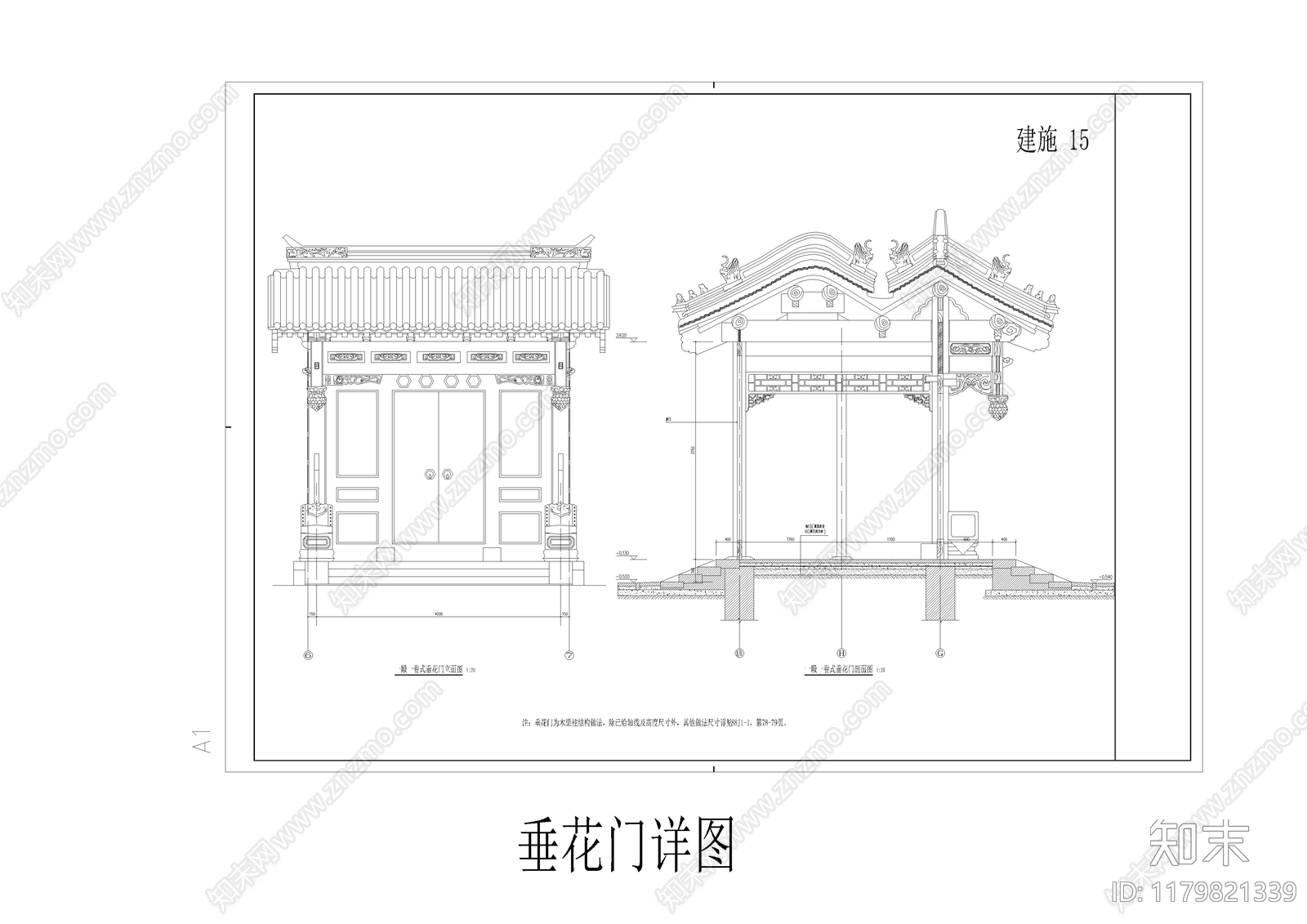 中式四合院施工图下载【ID:1179821339】