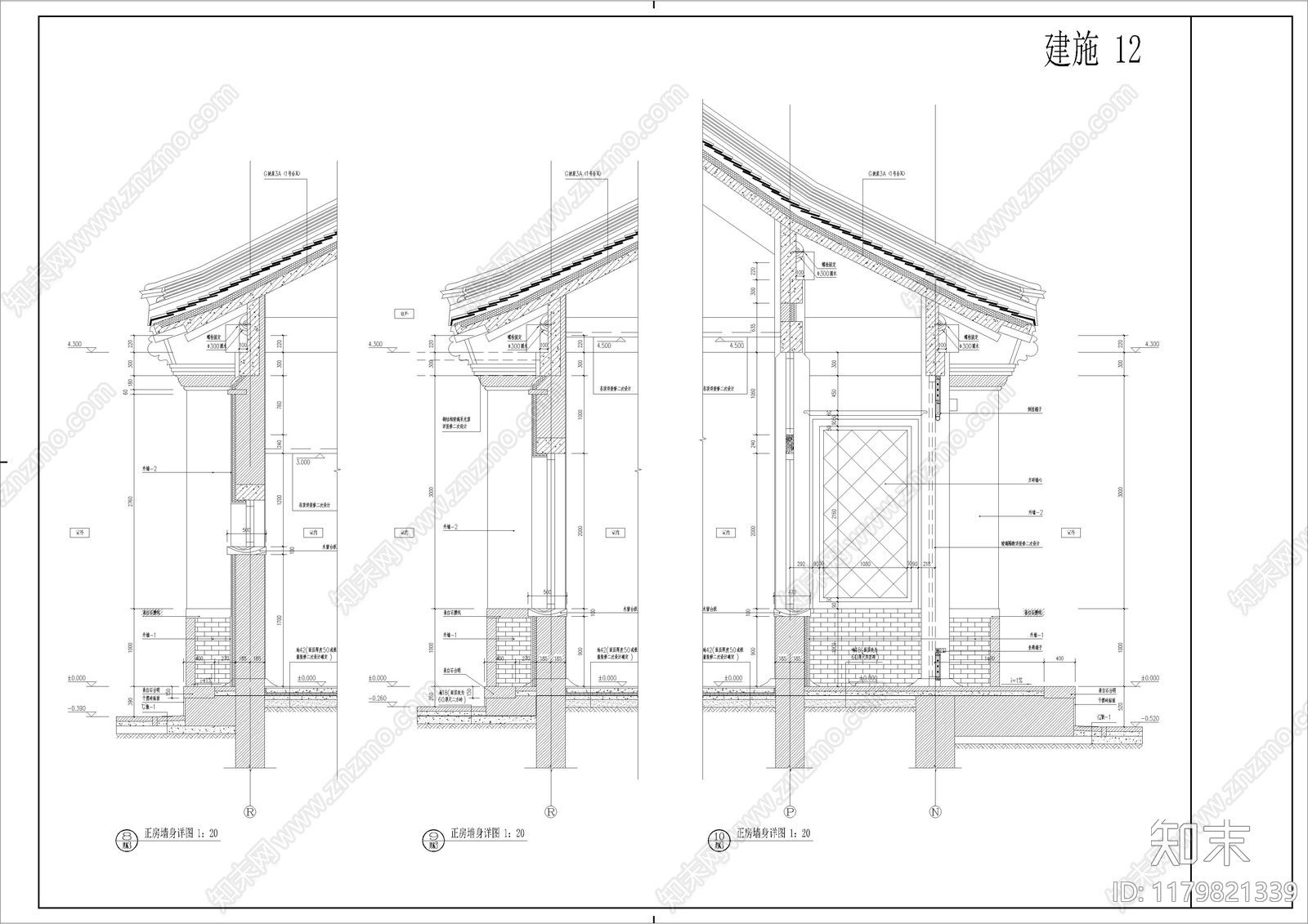 中式四合院施工图下载【ID:1179821339】