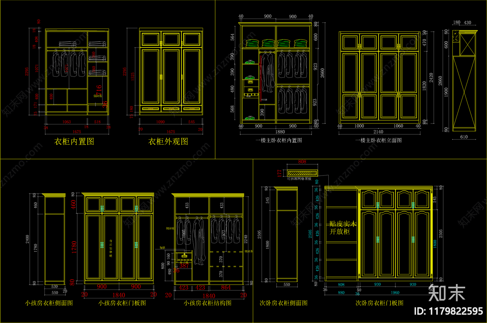 现代柜子cad施工图下载【ID:1179822595】