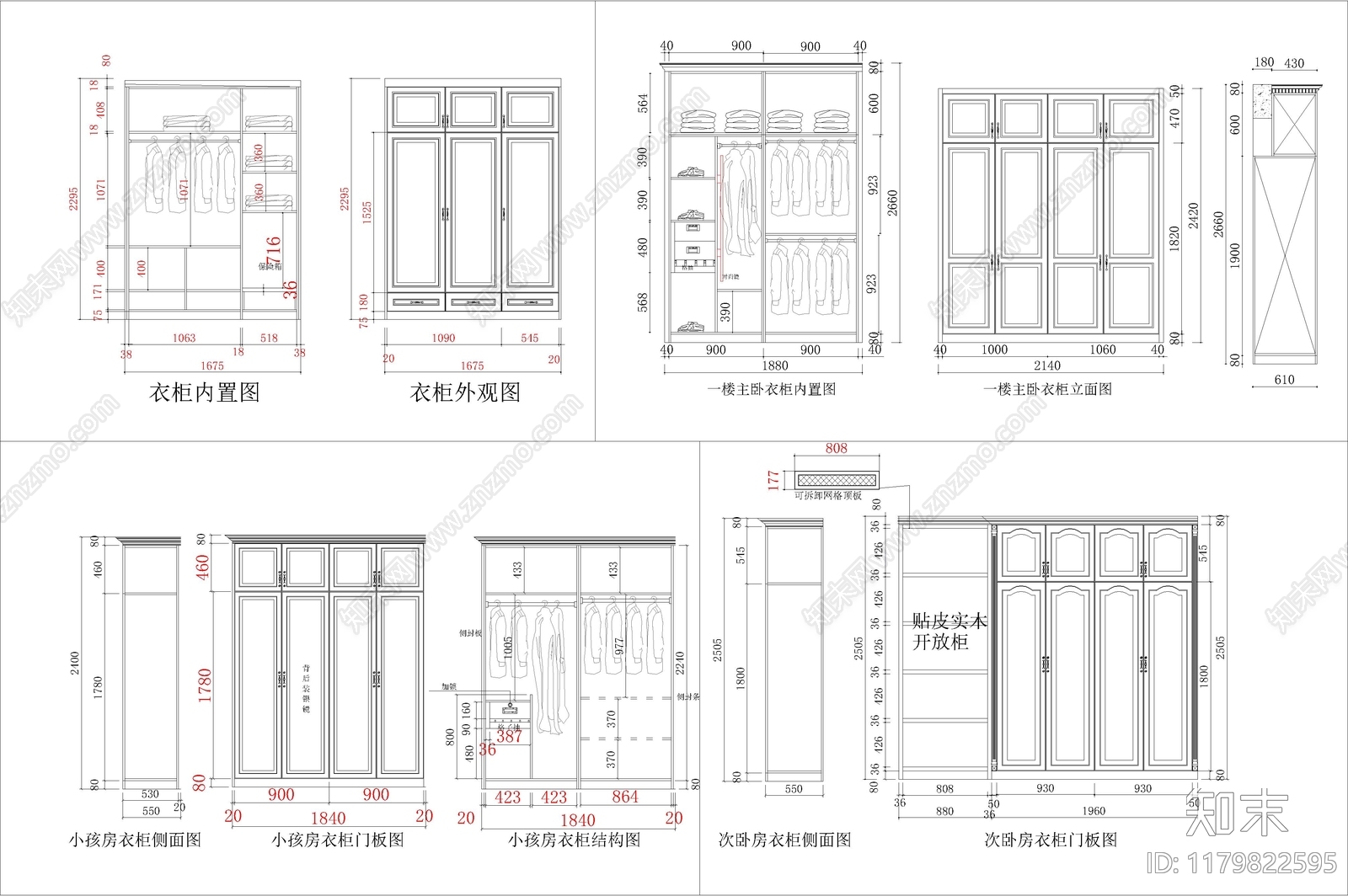 现代柜子cad施工图下载【ID:1179822595】