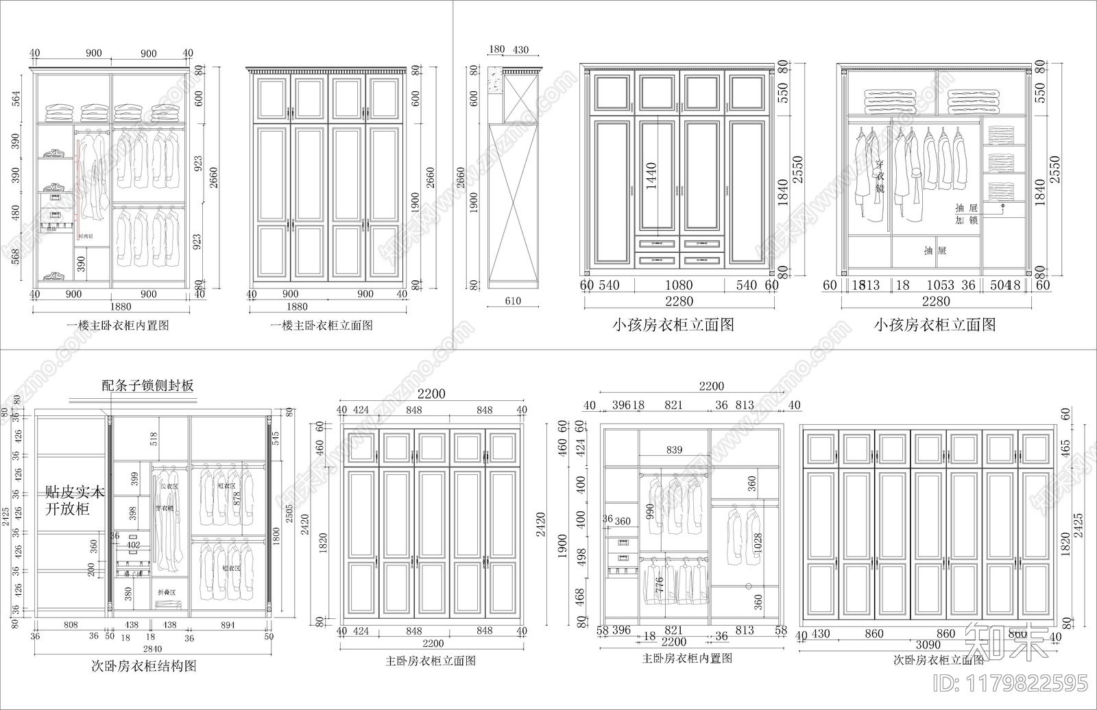 现代柜子cad施工图下载【ID:1179822595】