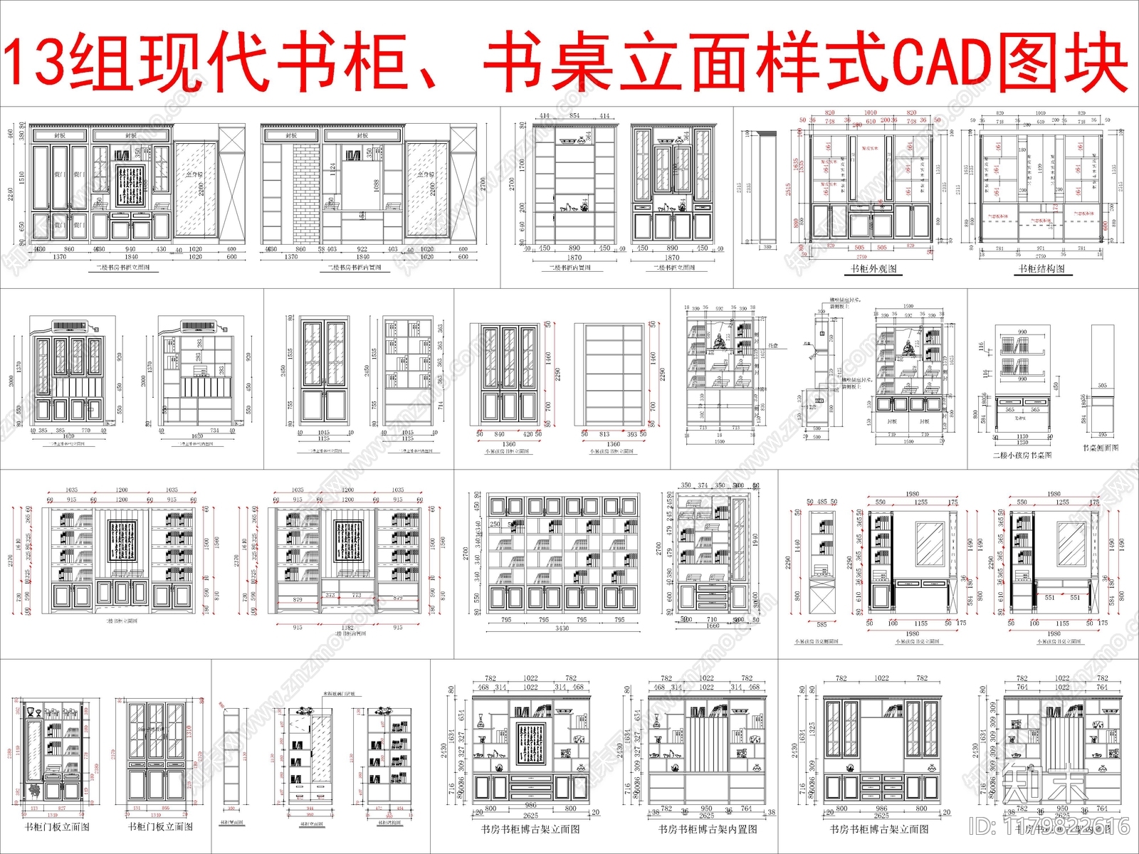 现代柜子cad施工图下载【ID:1179822616】