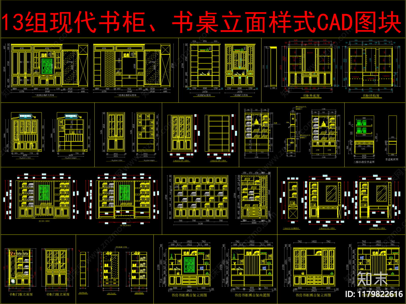 现代柜子cad施工图下载【ID:1179822616】