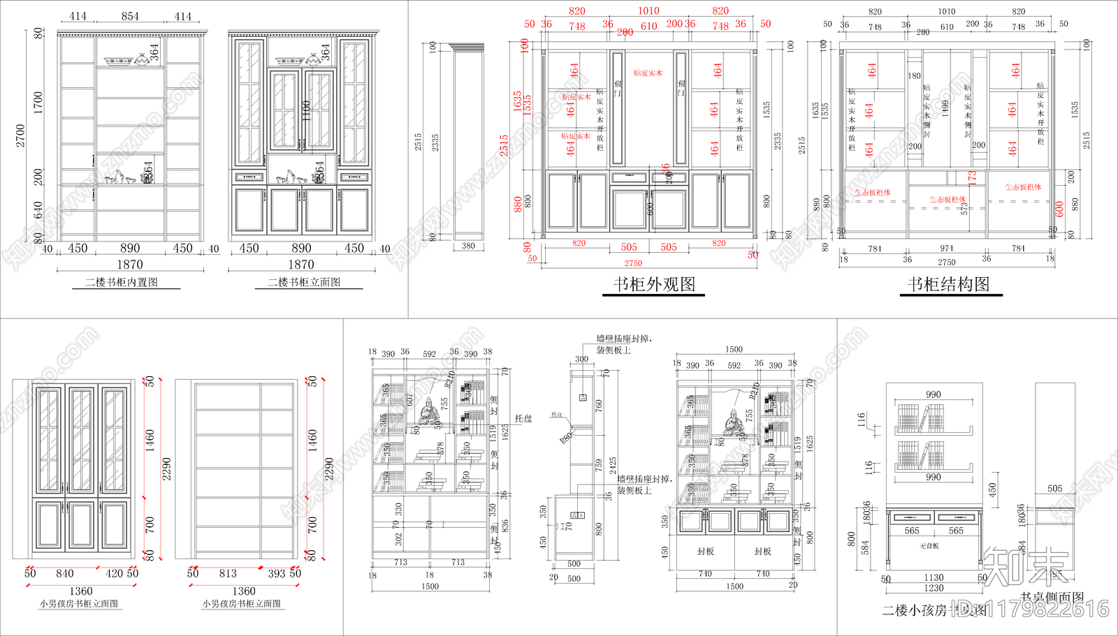 现代柜子cad施工图下载【ID:1179822616】