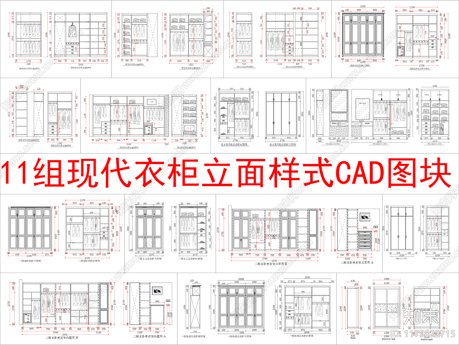 现代柜子cad施工图下载【ID:1179822715】