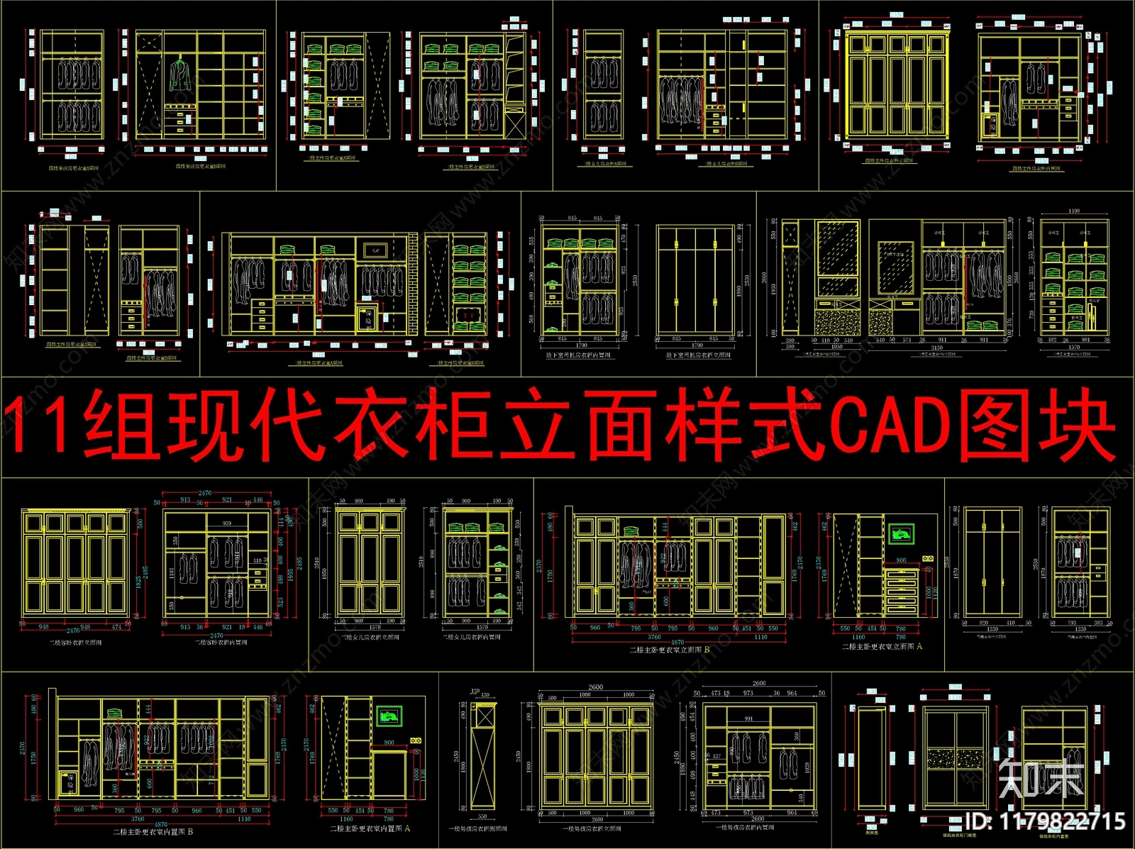 现代柜子cad施工图下载【ID:1179822715】