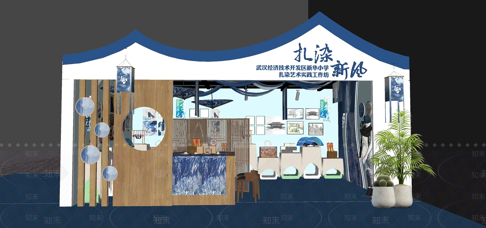 现代文化展厅SU模型下载【ID:1179823070】